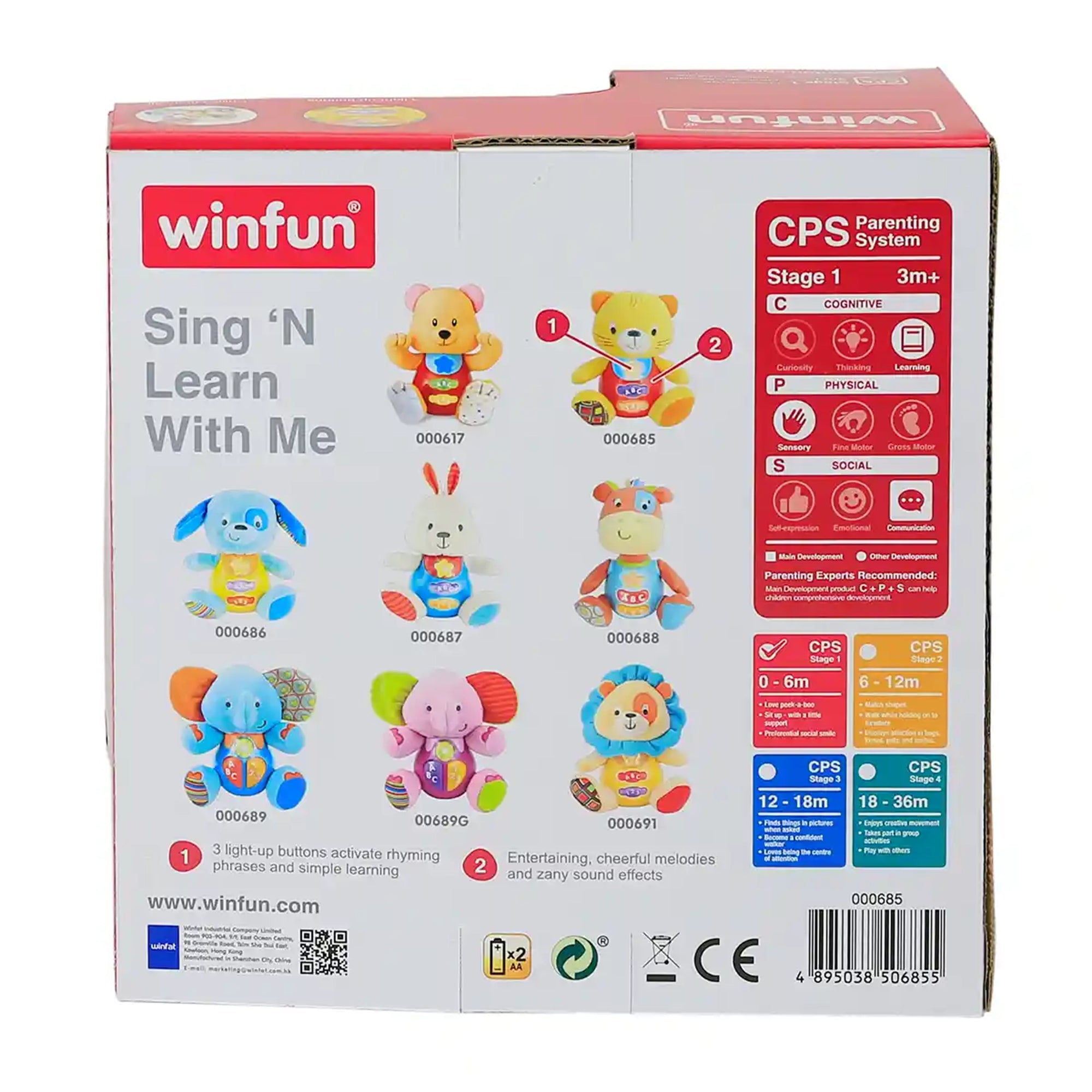 TIMBER THE ELEPHANT SING N LEA