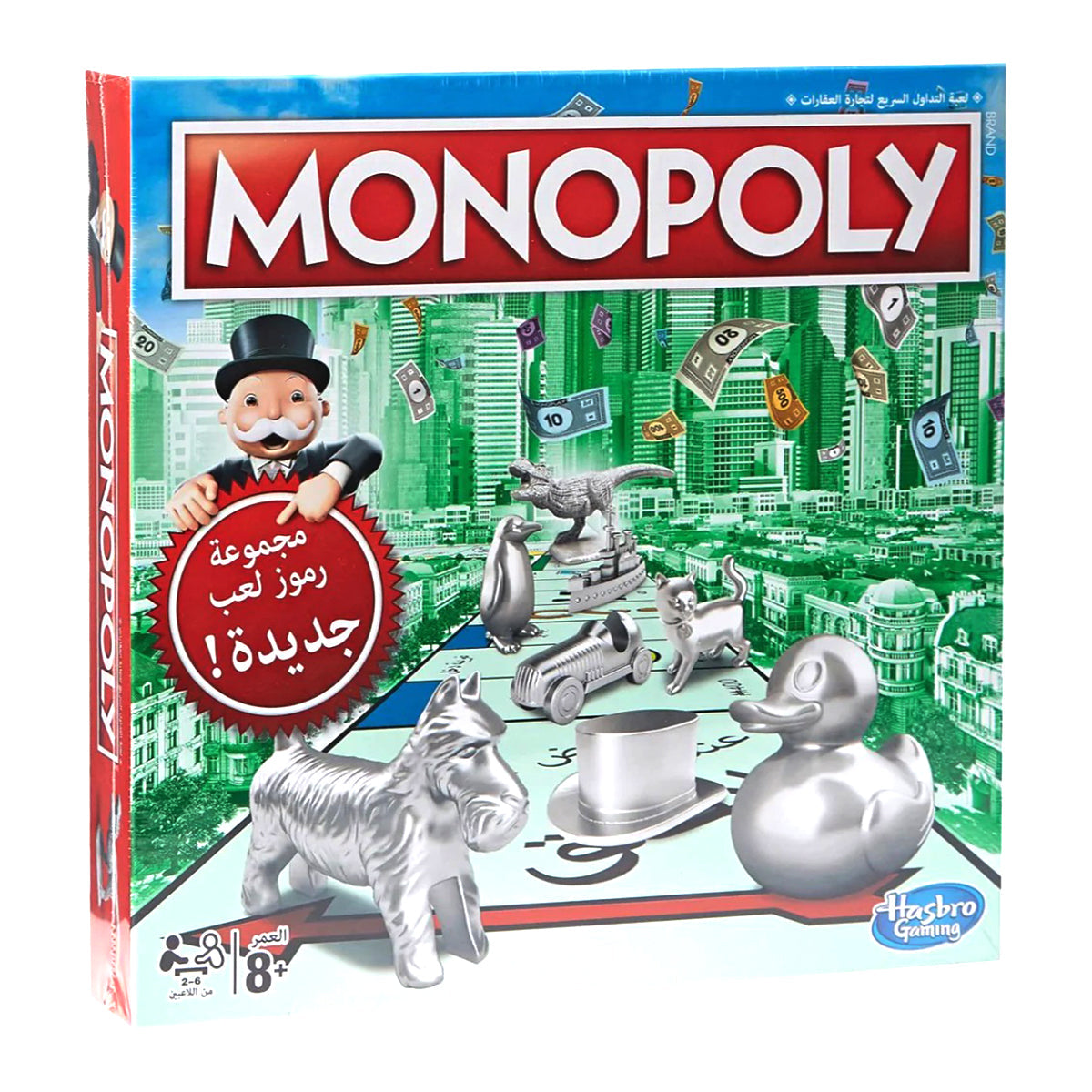 Classic Monopoly (AR)