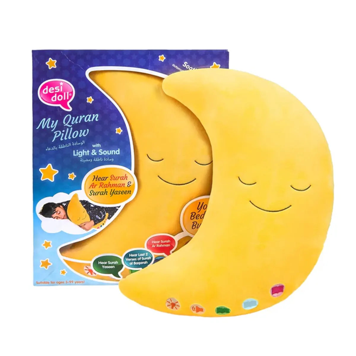 Desi Doll My Quran Pillow (My moon pillow)