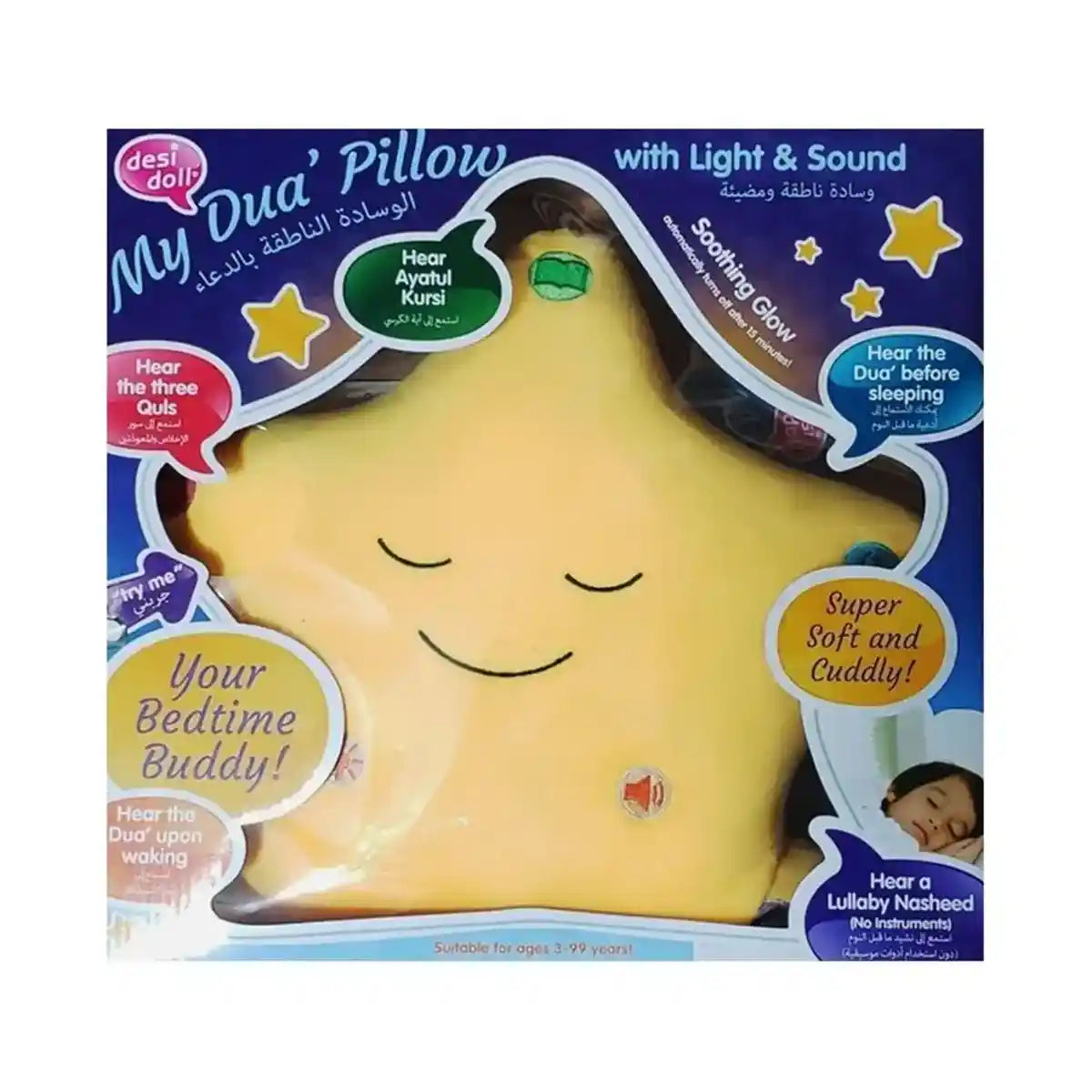 Desi Doll My Duaâ€™ Pillow