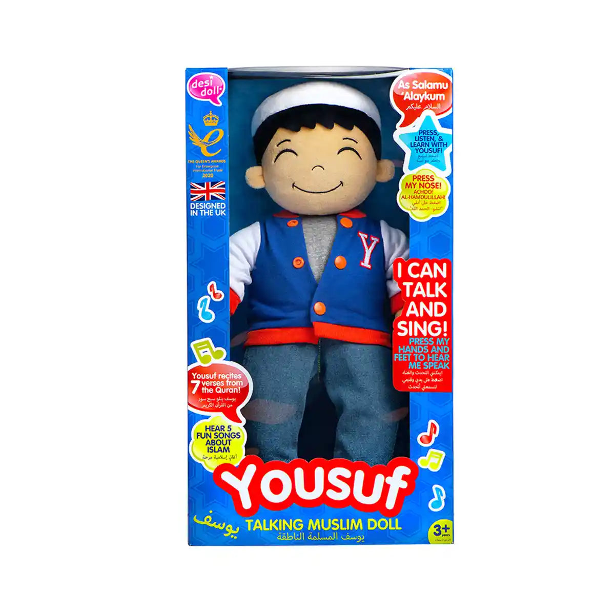Talking Yousuf' Muslim Boy Doll 16 (English/ Arabic)
