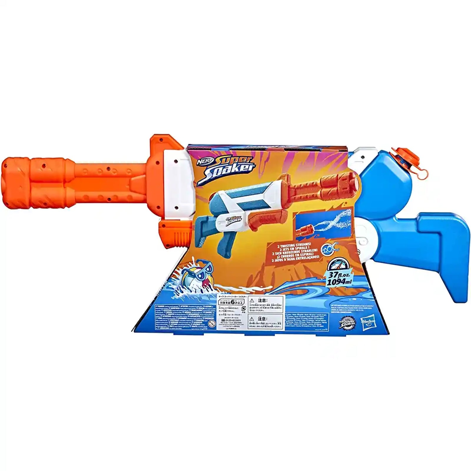NERF SOA TWISTER