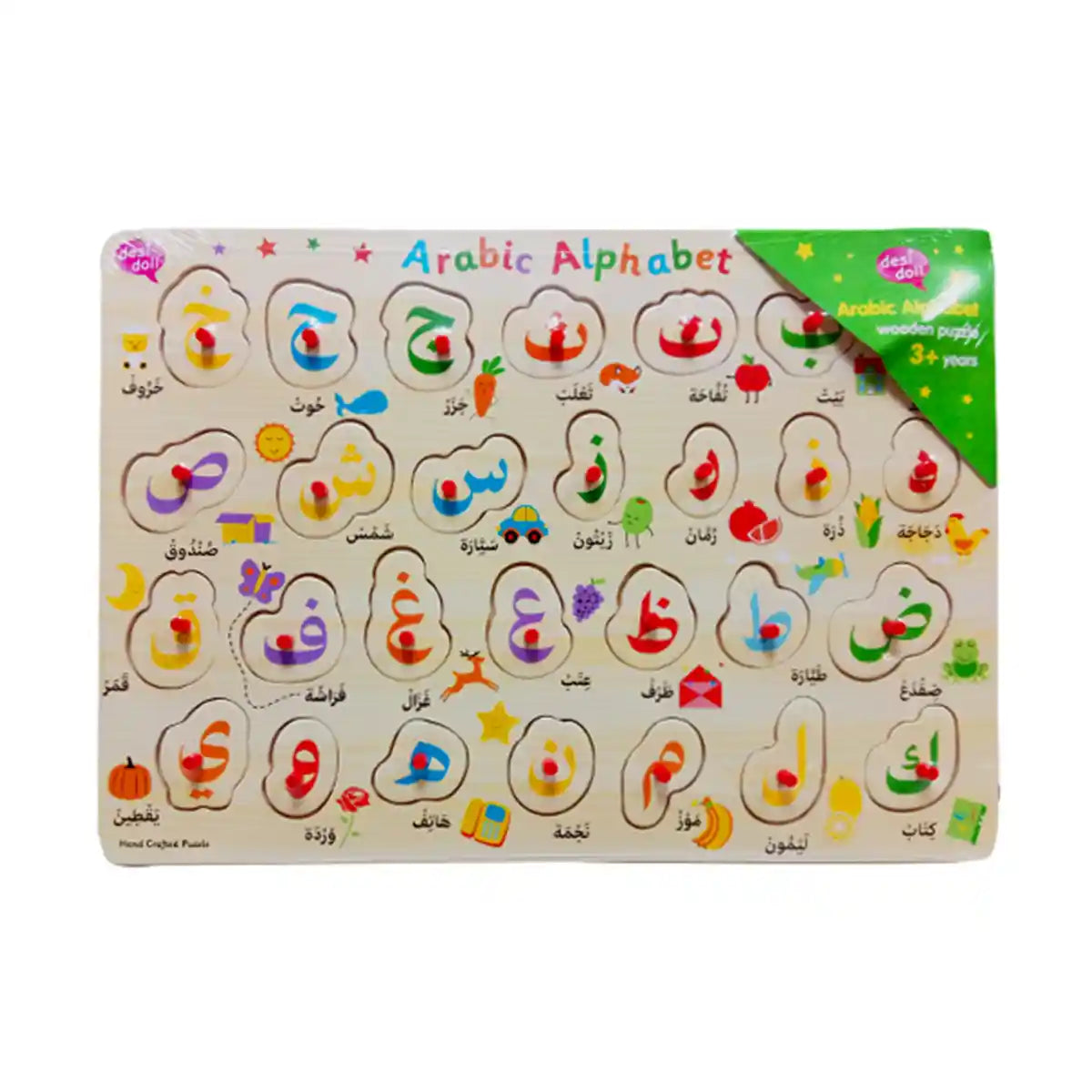 Desi Doll NEW Arabic Alphabet NON SOUND Puzzle
