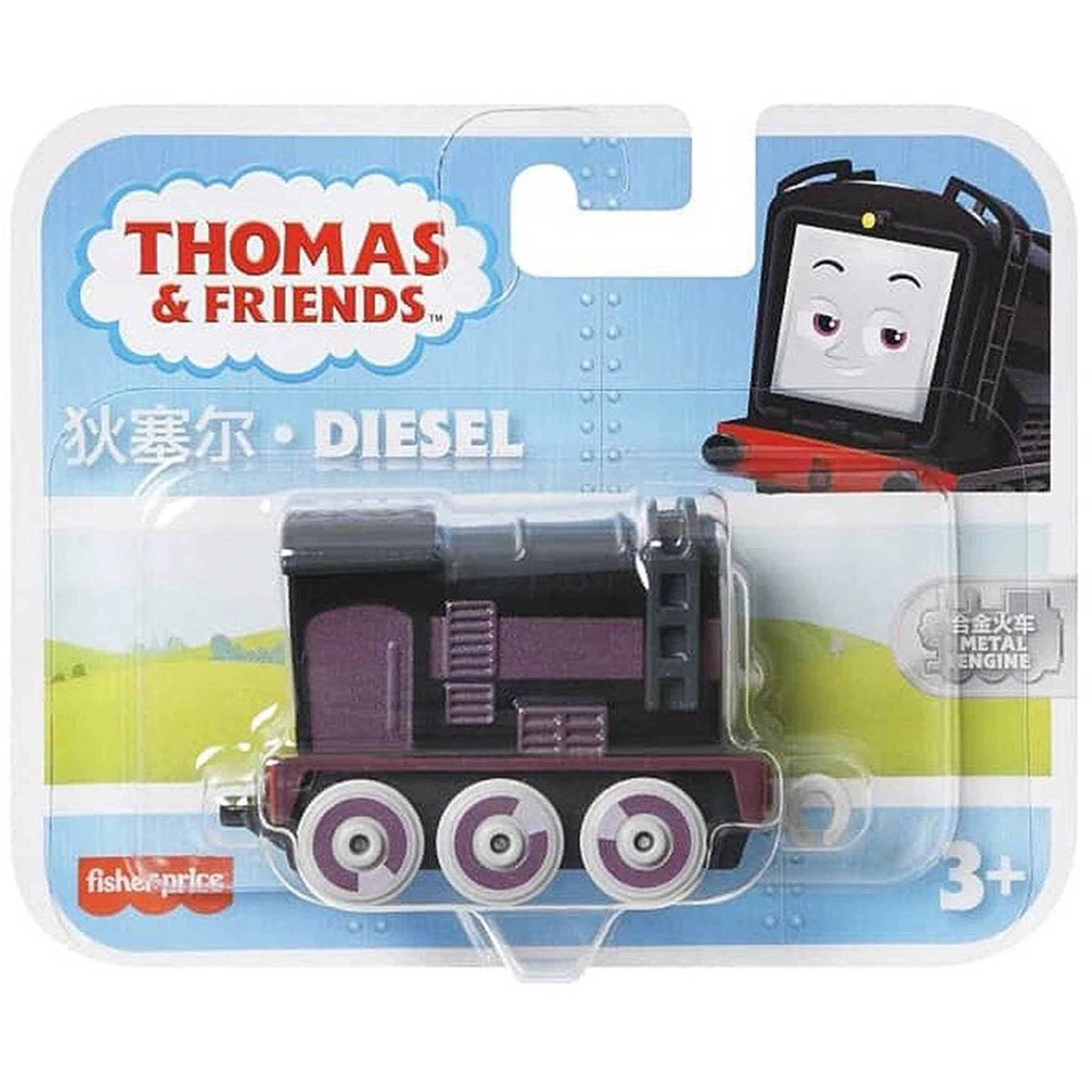 FISHER PRICE - THOMAS & FRIEND