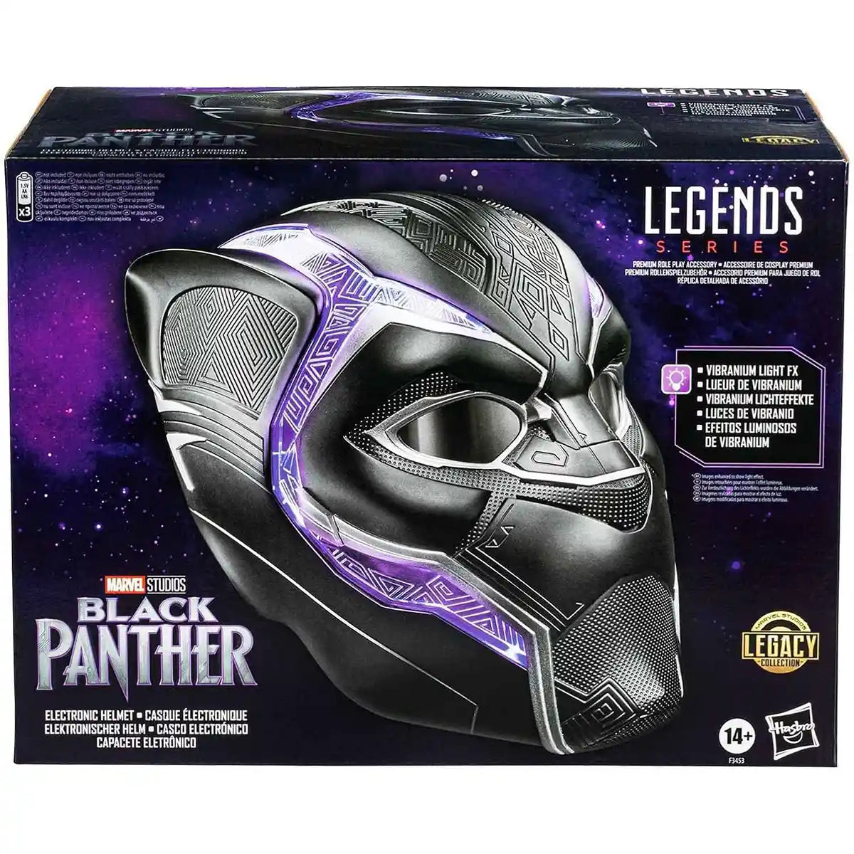 Black Panther Legends - Gear 22