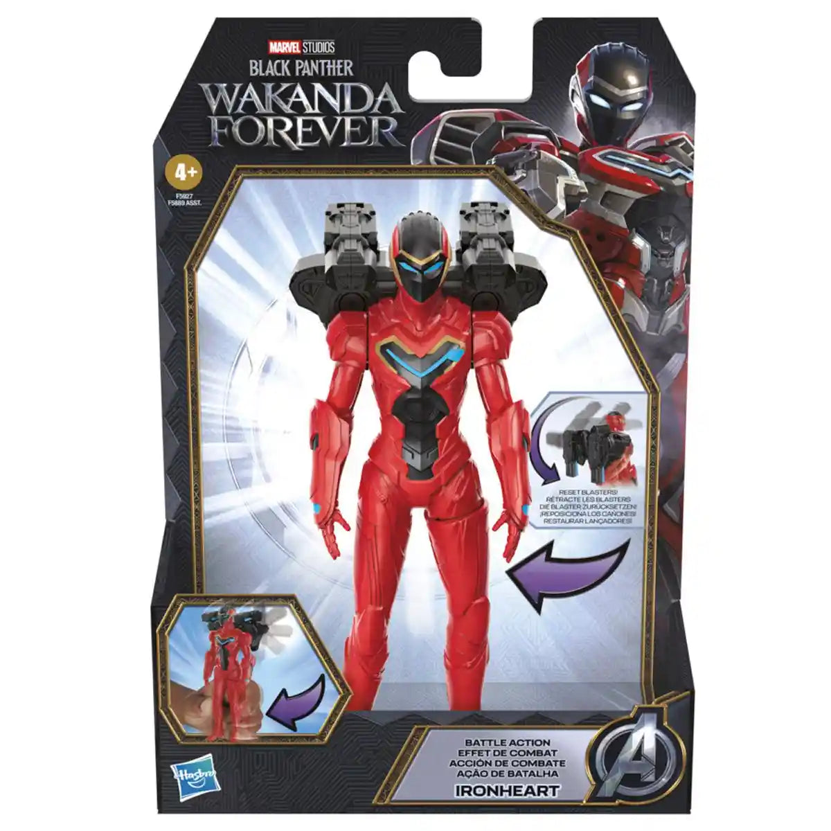 Black Panther 6 Inch Feature Figure - Honolulu