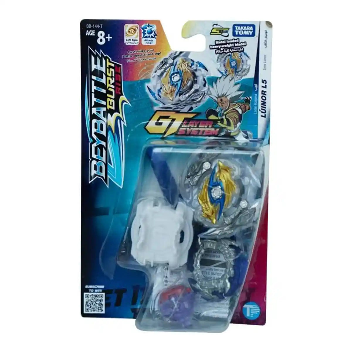 BBATTLE BURST INTL ZONE LUINOR L5