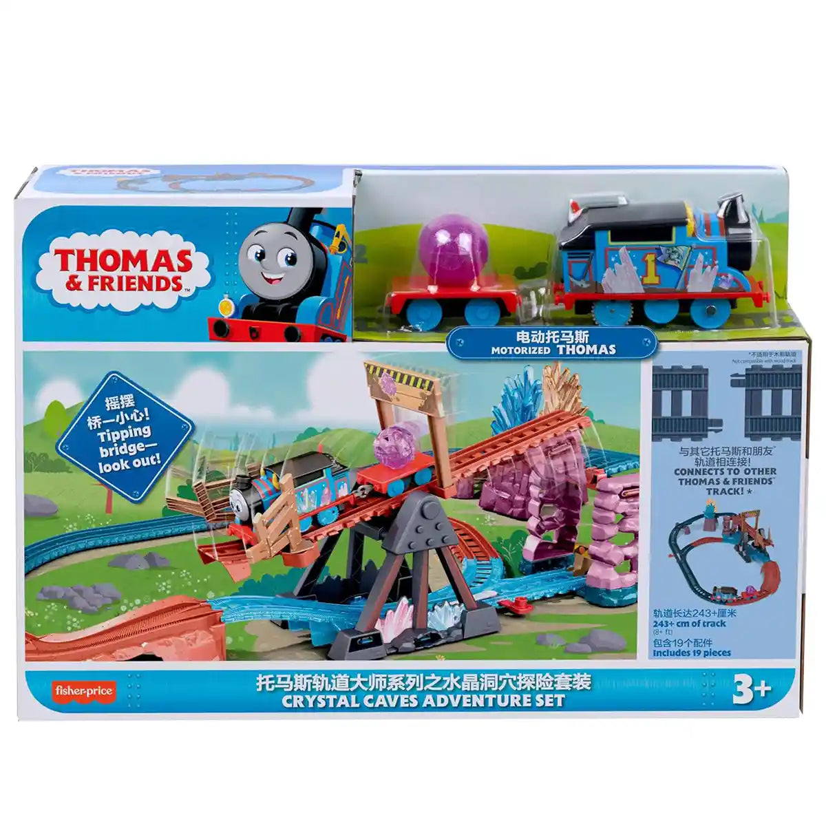 Thomas & Friends Crystal Caves Adventure Set