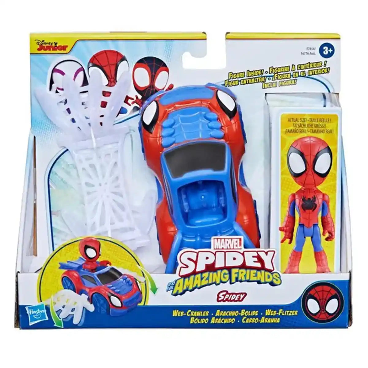 Spidey Web Crawler