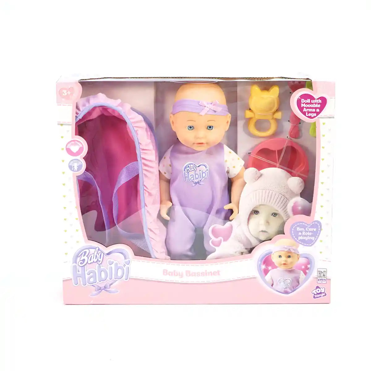 Baby Habibi Doll Baby Bassinet 14inch - 3yrs+