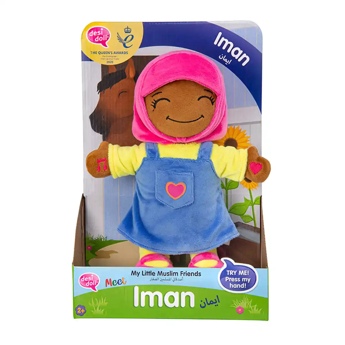 Desi Doll Little Muslim Friend IMAN Doll