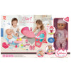 Tutu 3-In-1 14" Doll Blowing Body Vinyl Head,Hand,Feet & Accessories