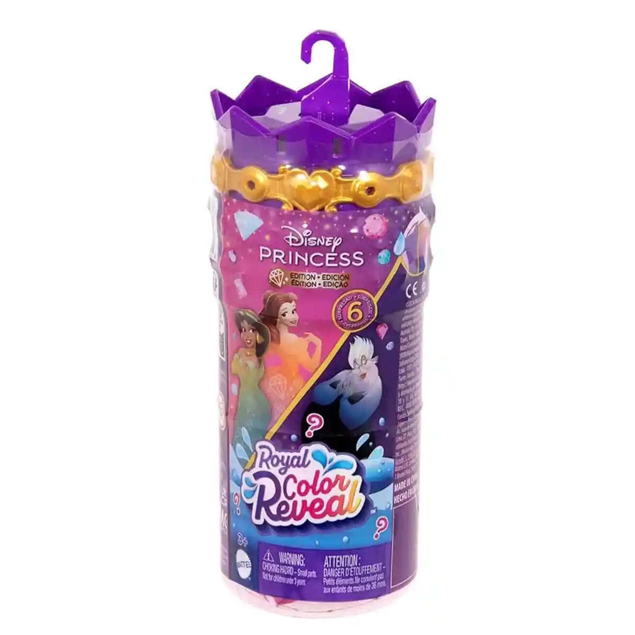 Disney Princess Small Doll - R