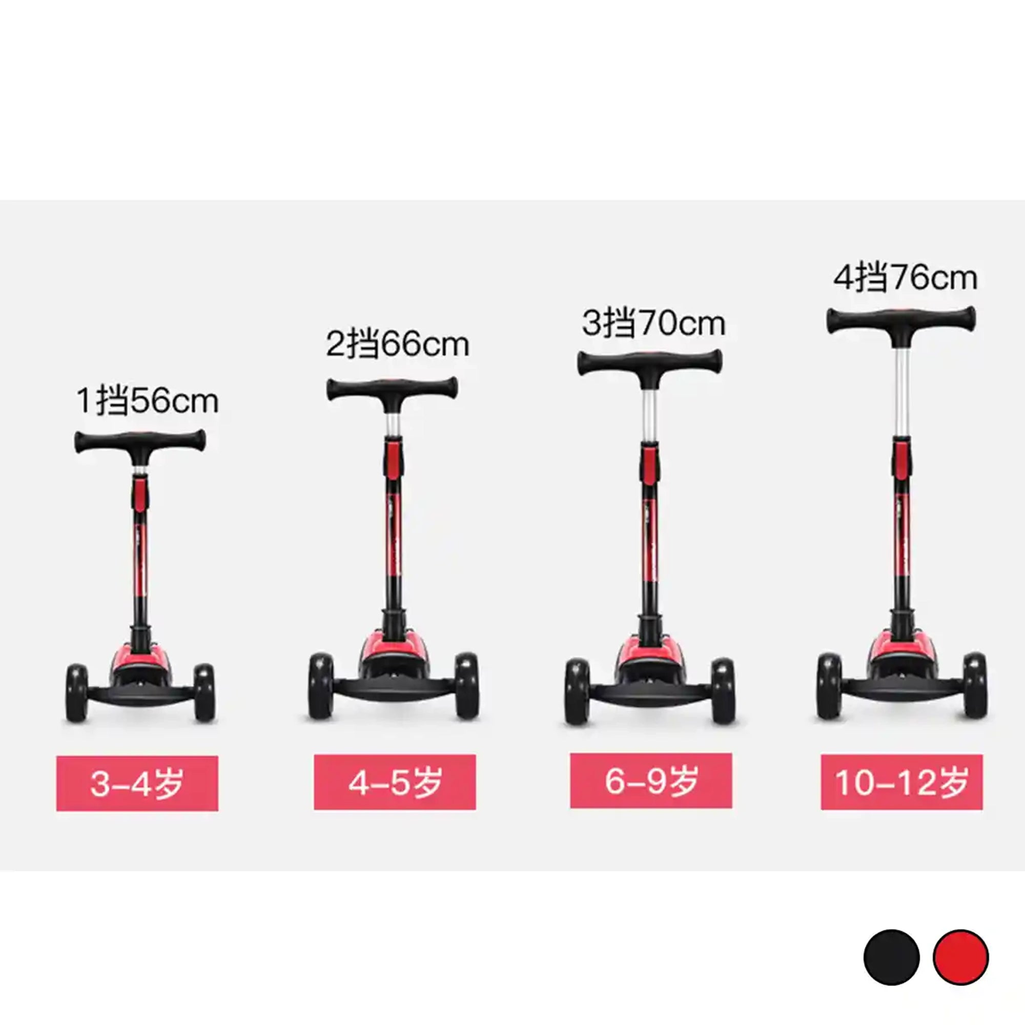 Forever Kids Scooter ST088 BLACK