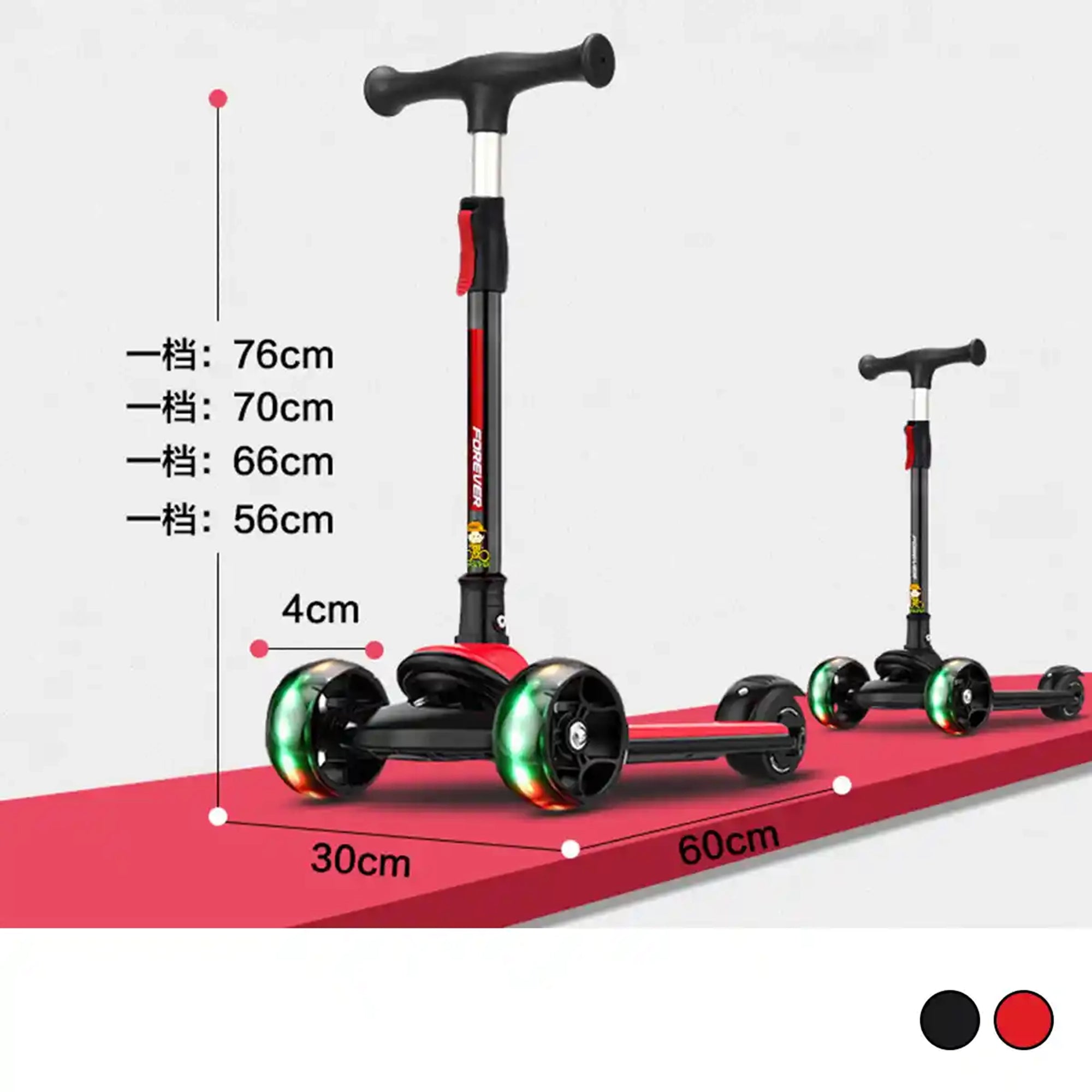 Forever Kids Scooter ST088 BLACK