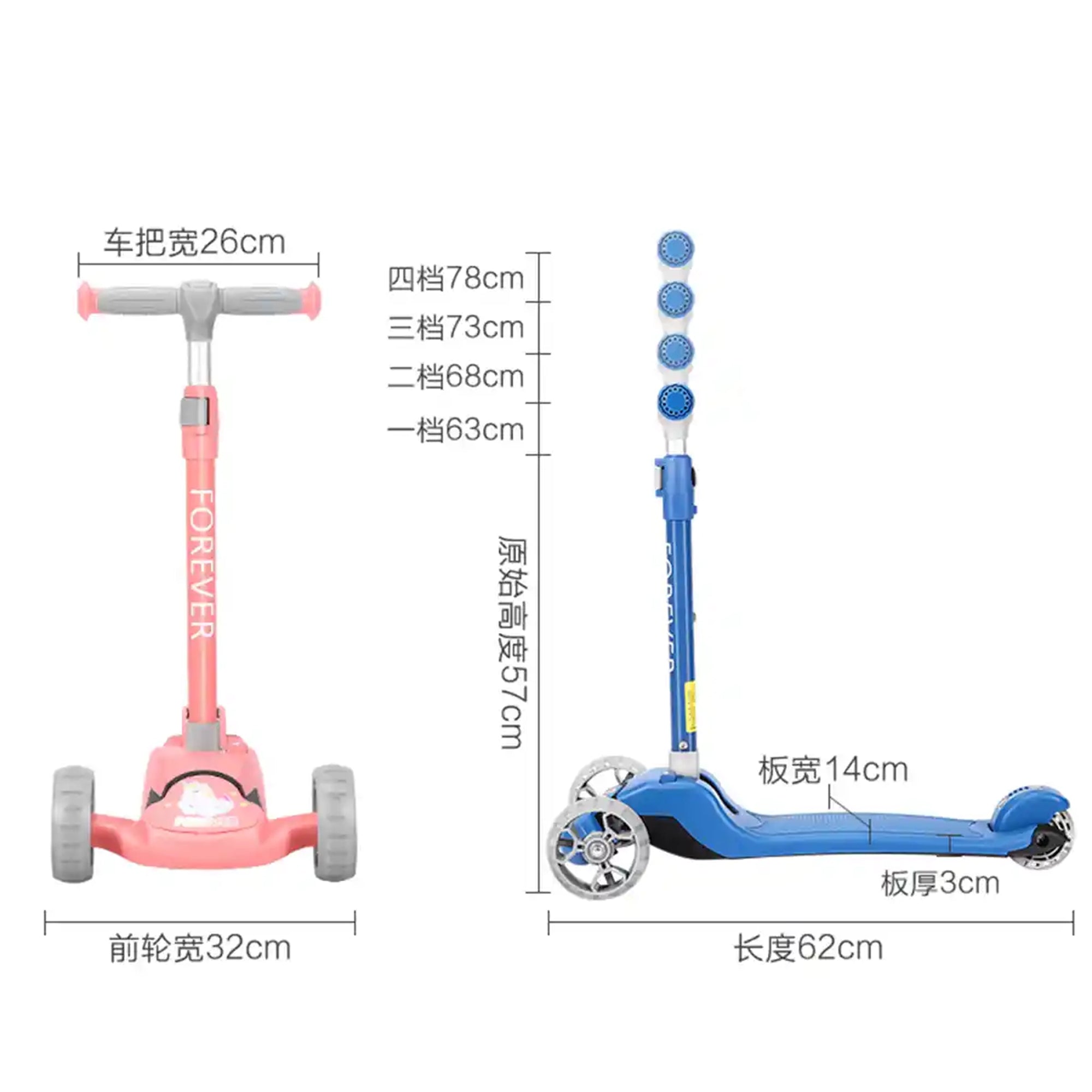 Forever Kids Scooter JD-H1 PINK