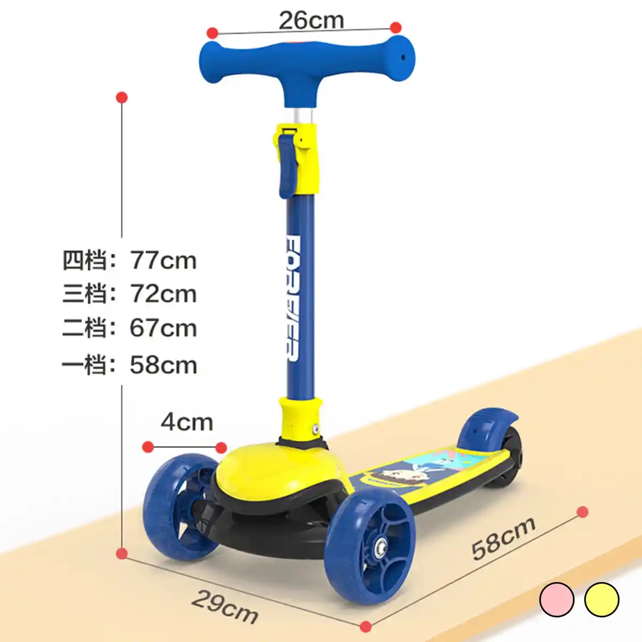 Forever Kids Scooter ST091 YELLOW