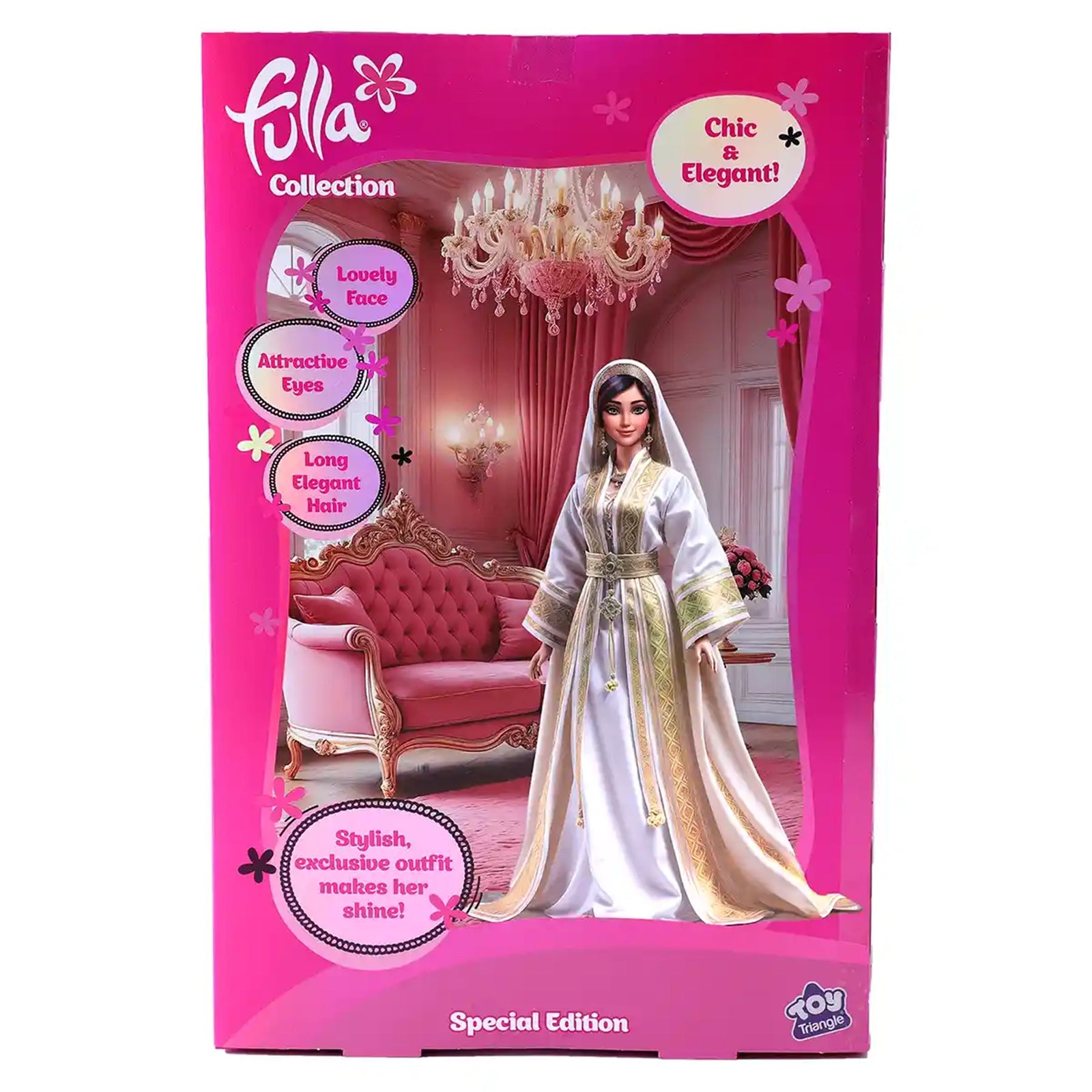 Fulla Collection Doll - Special Edition