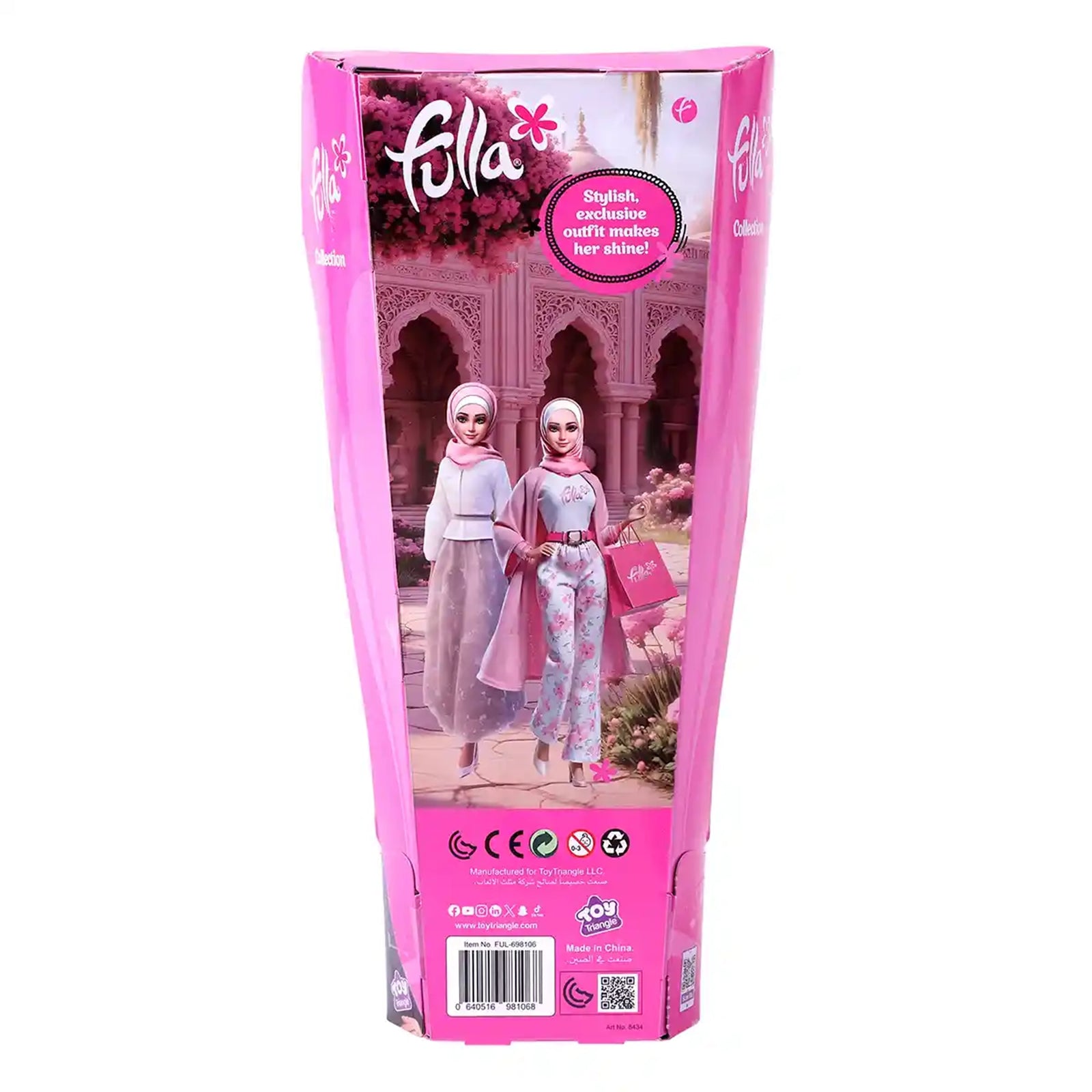 Fulla Collection Doll - Chic Outfit