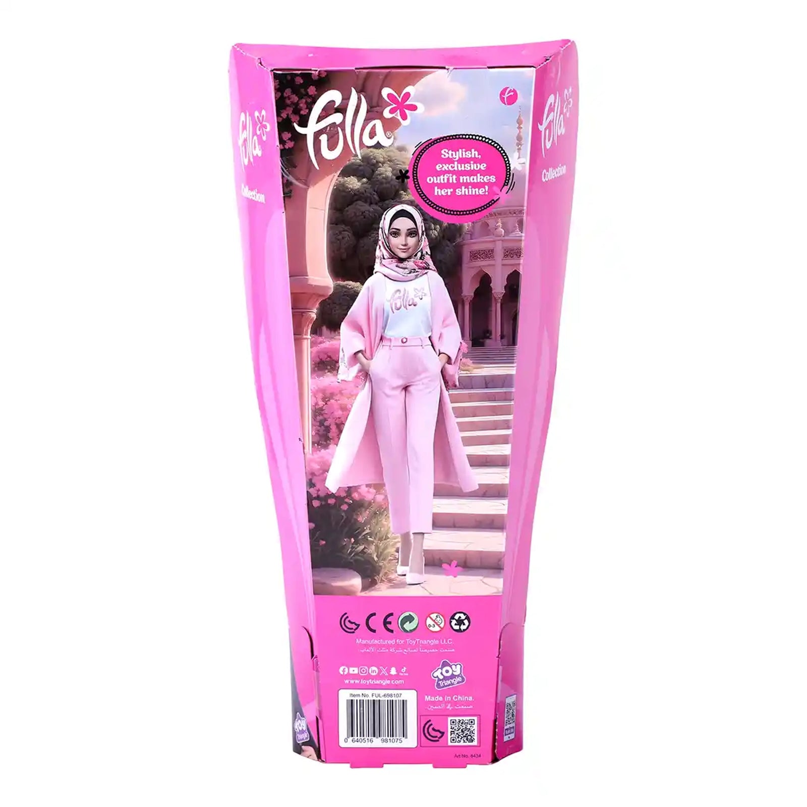 Fulla Collection Doll - Trendy Outfit