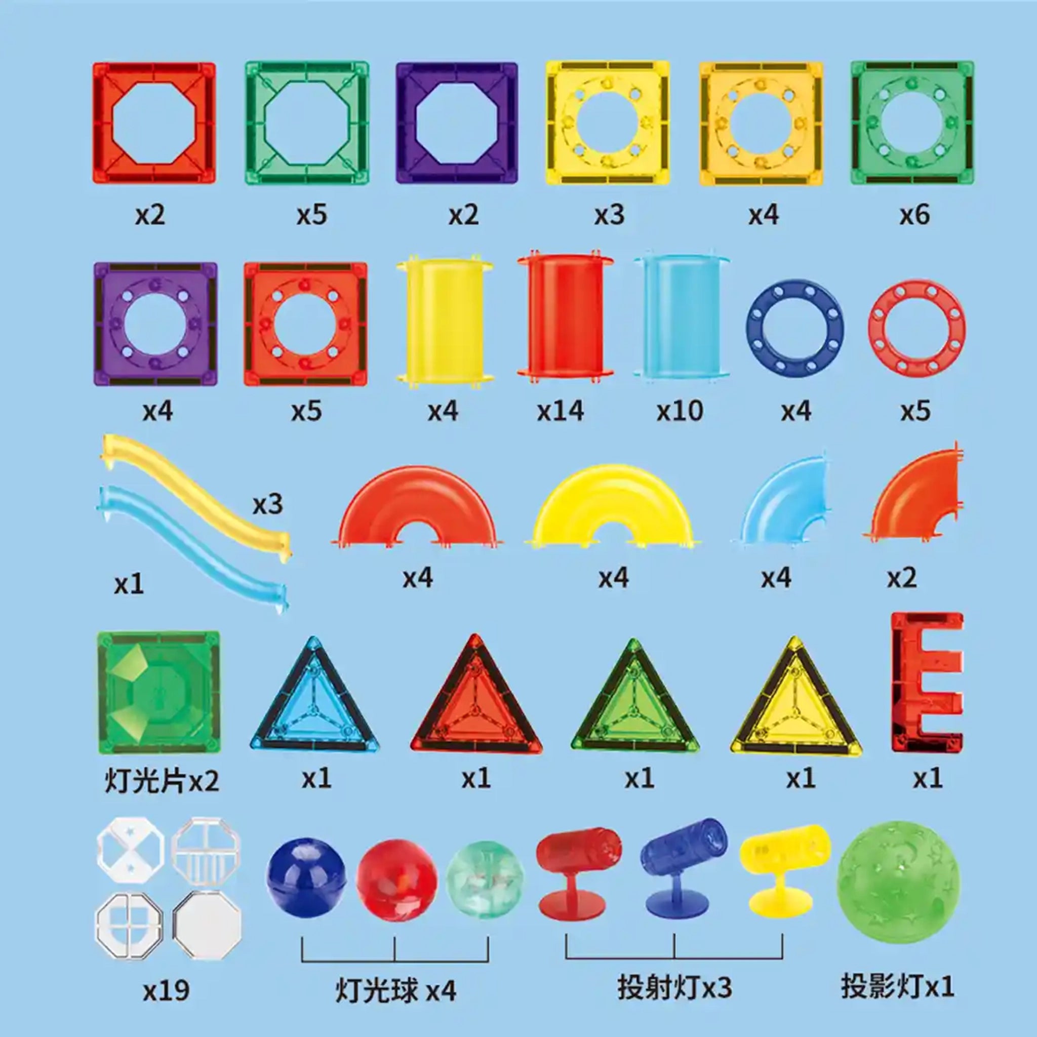 MAGNETIC BUILDING BLOCKS 120PCS