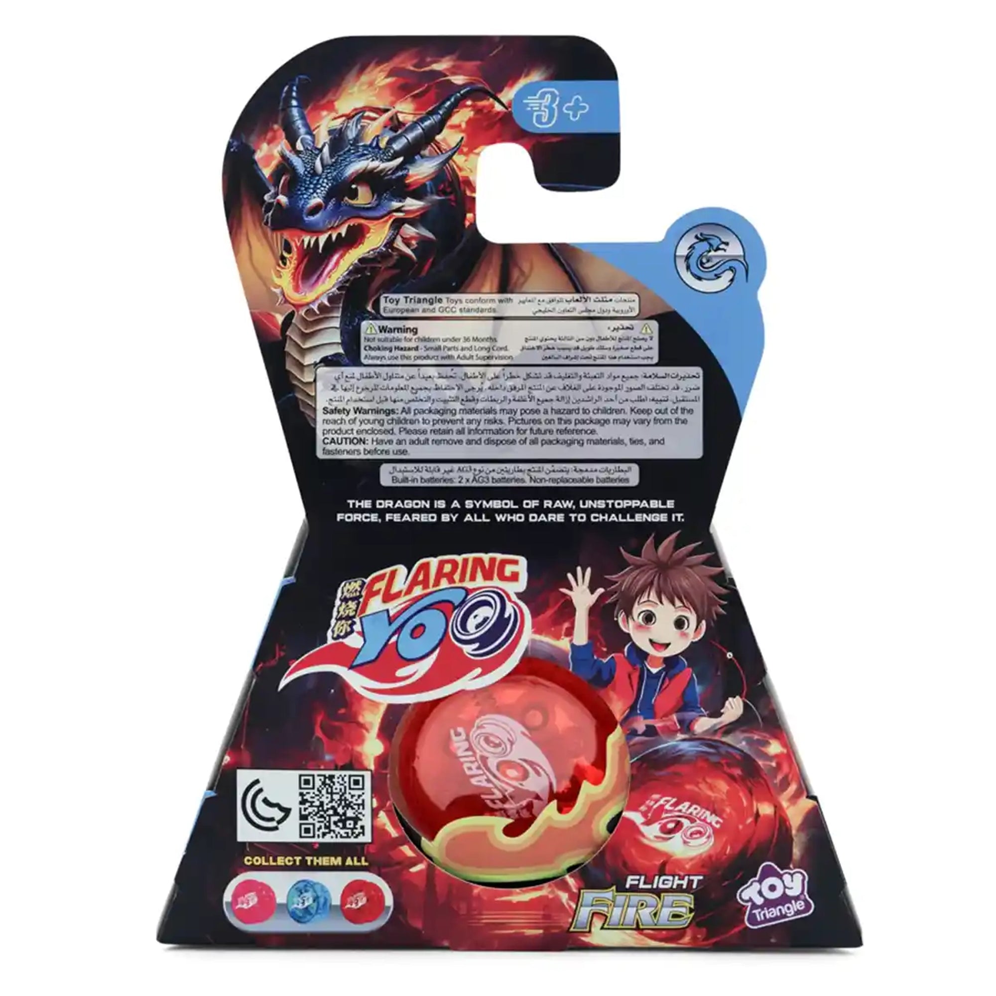 Flaring Yo Flight Fire (Auto Responsive)