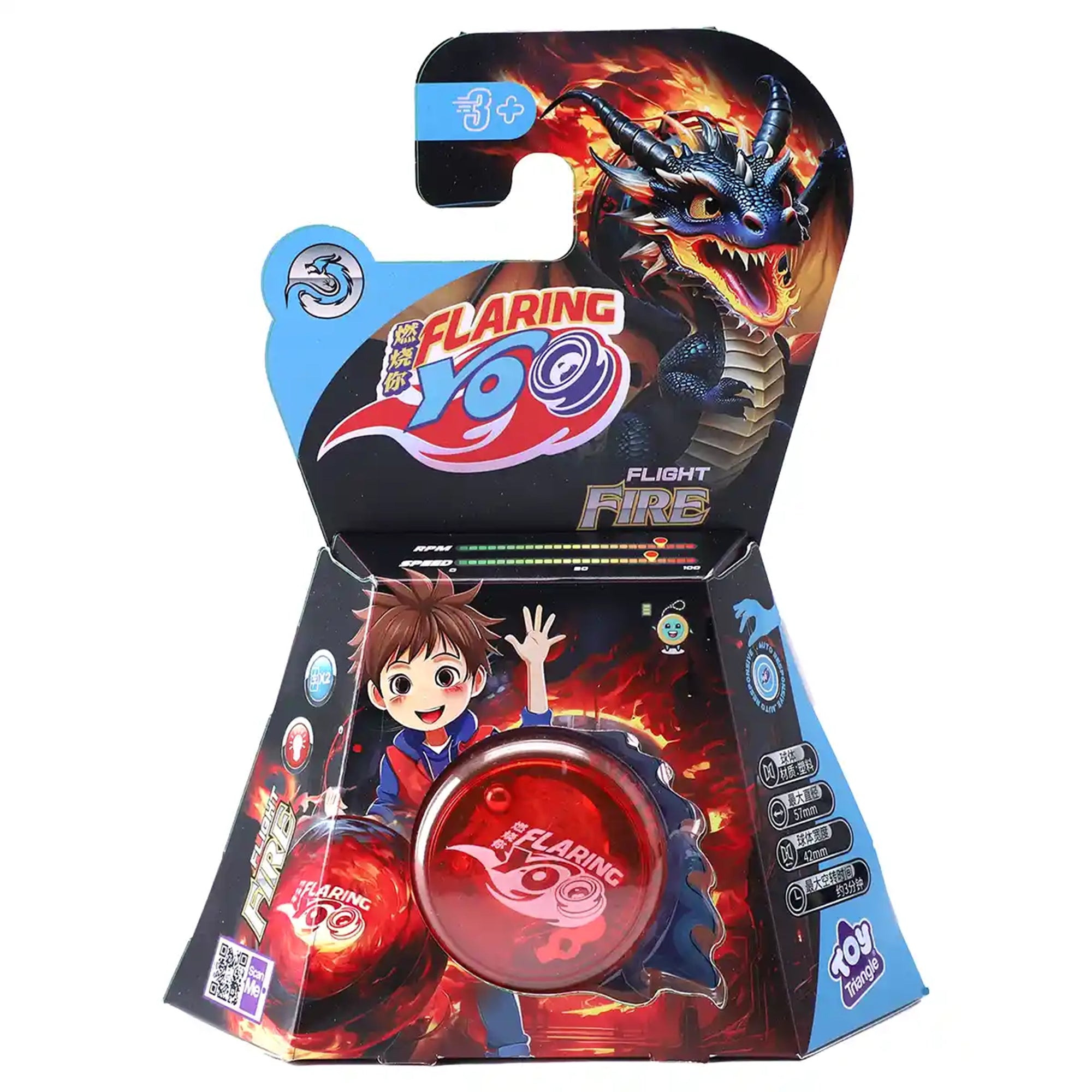 Flaring Yo Flight Fire (Auto Responsive)