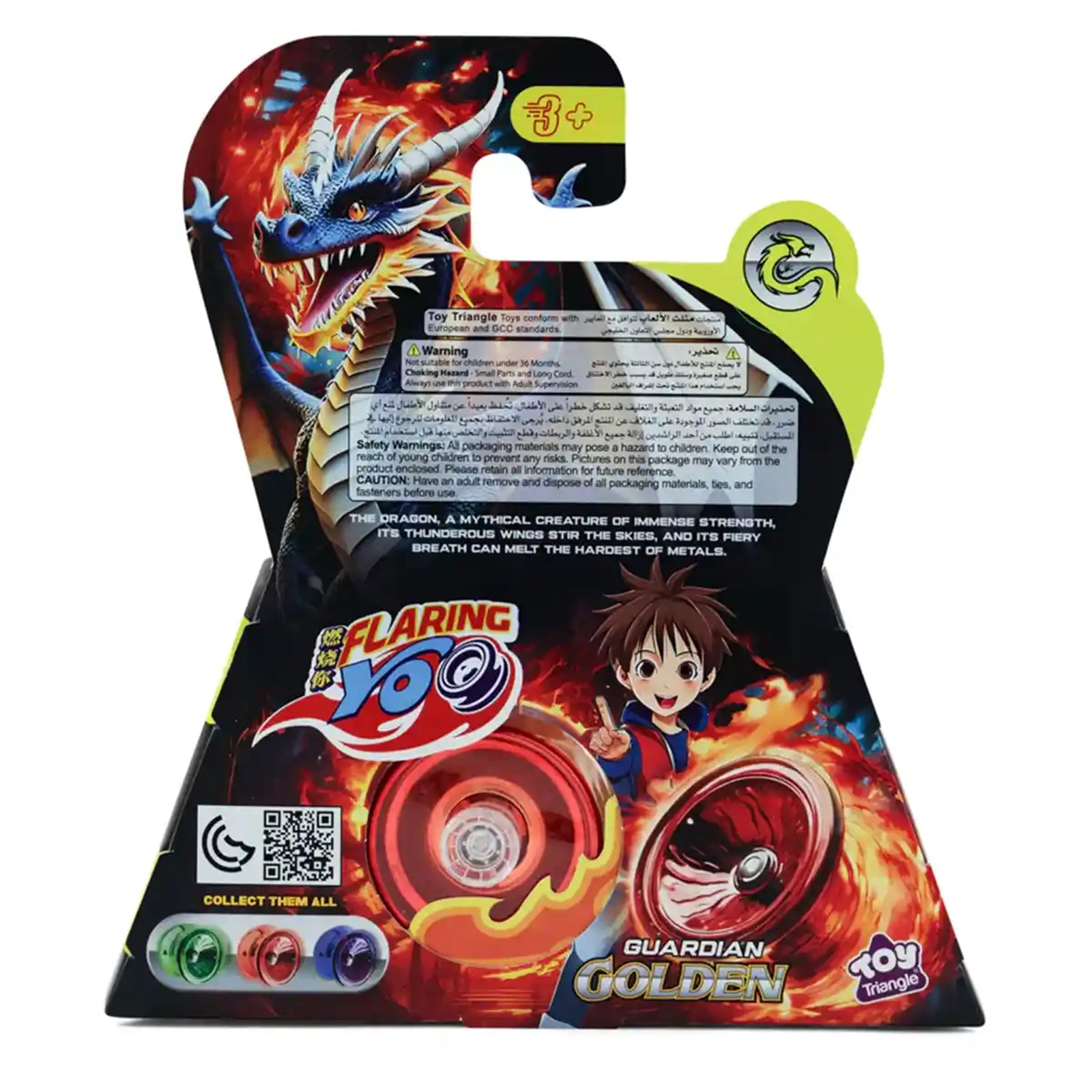 Flaring Yo Golden Guardian (Responsive)