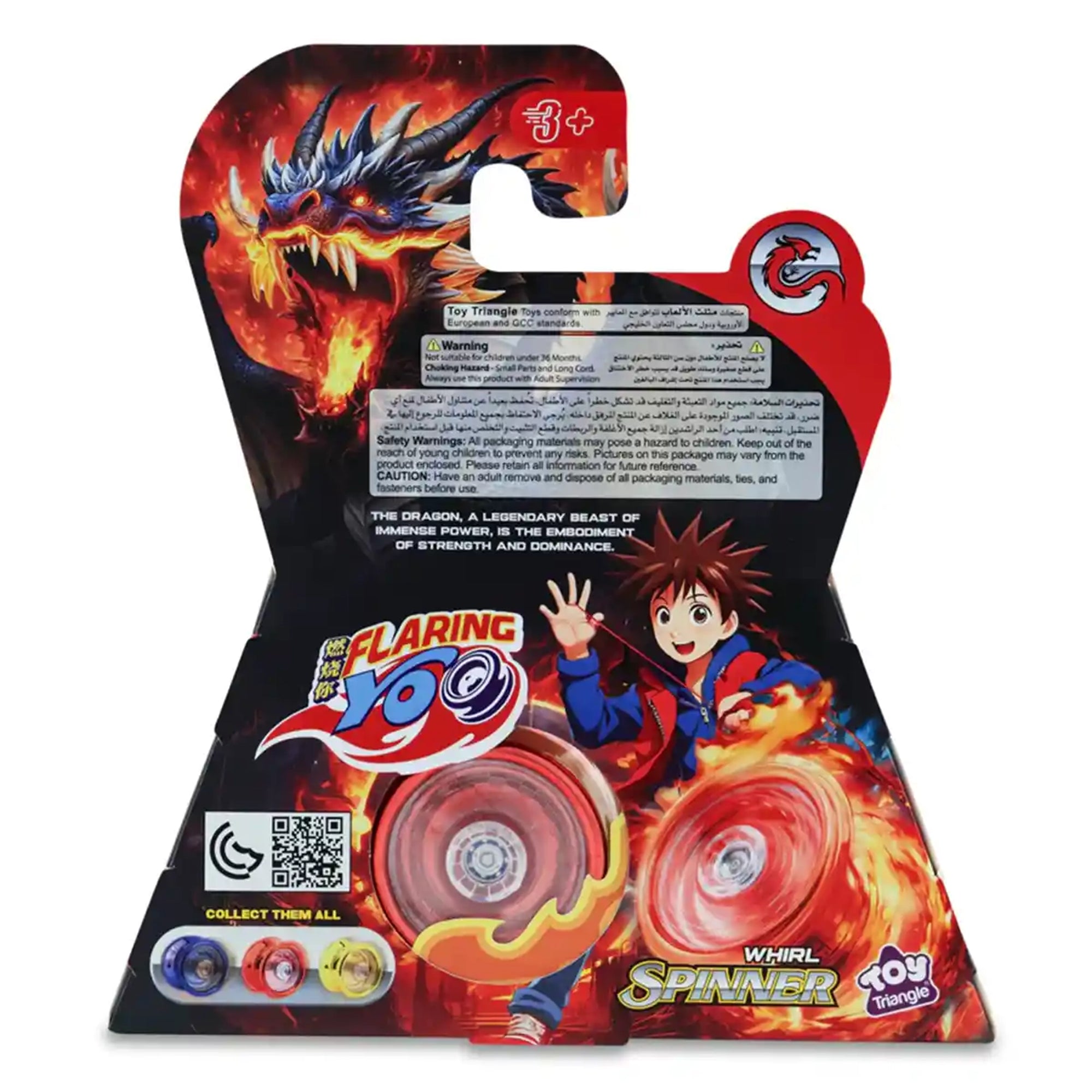 Flaring Yo Whirl Spinner (Professional)