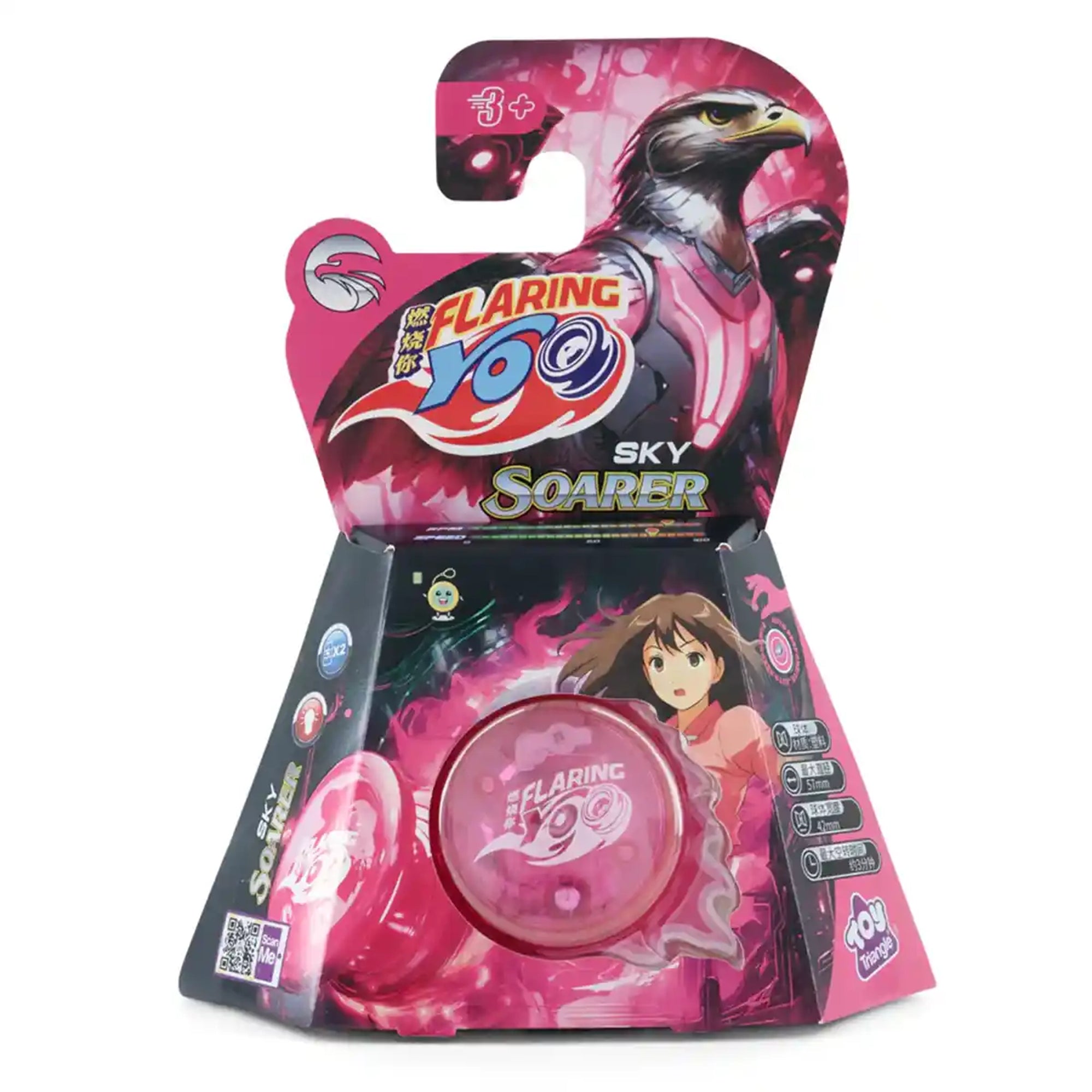 Flaring Yo Sky Soarer (Auto Responsive)