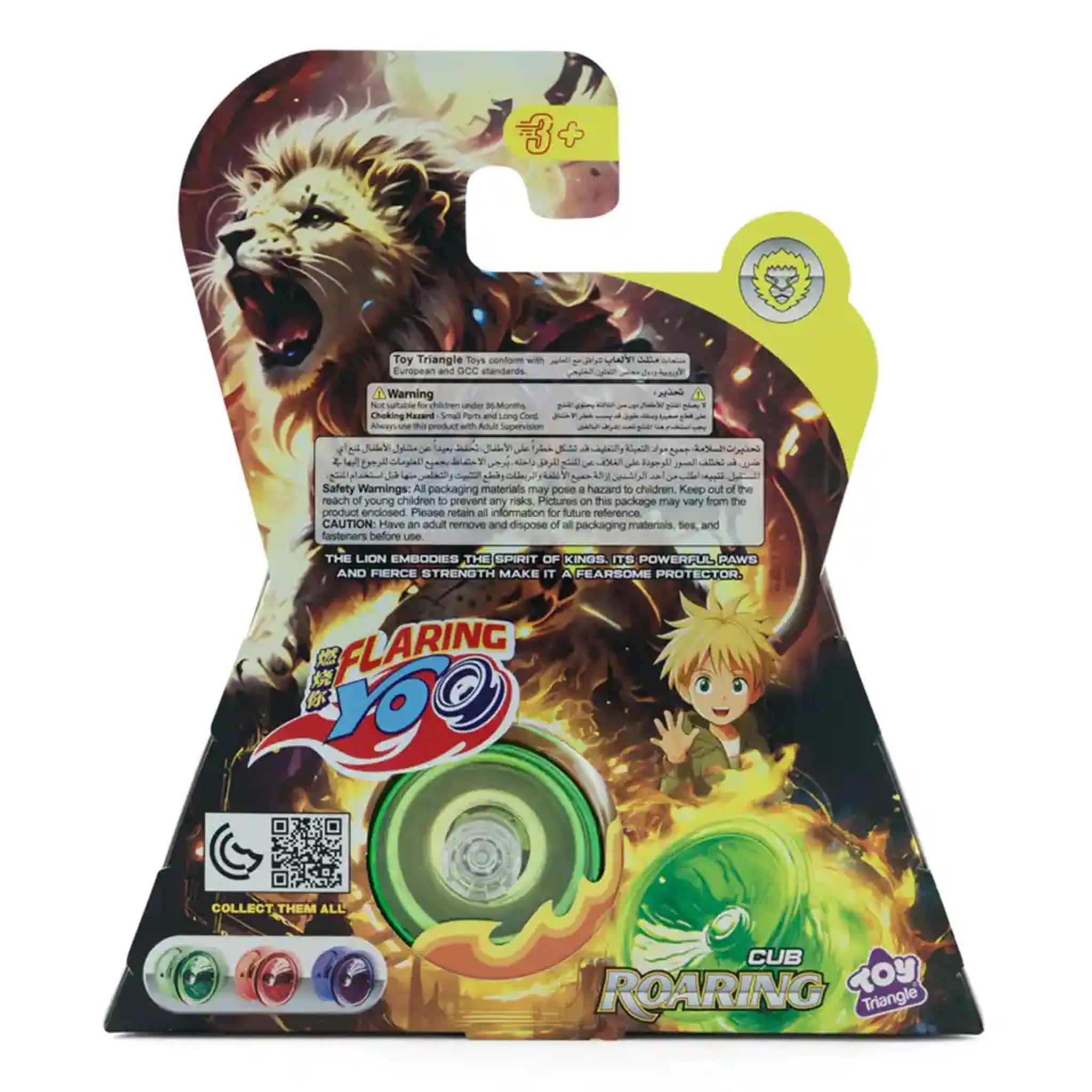 Flaring Yo Cub Roaring (Responsive)