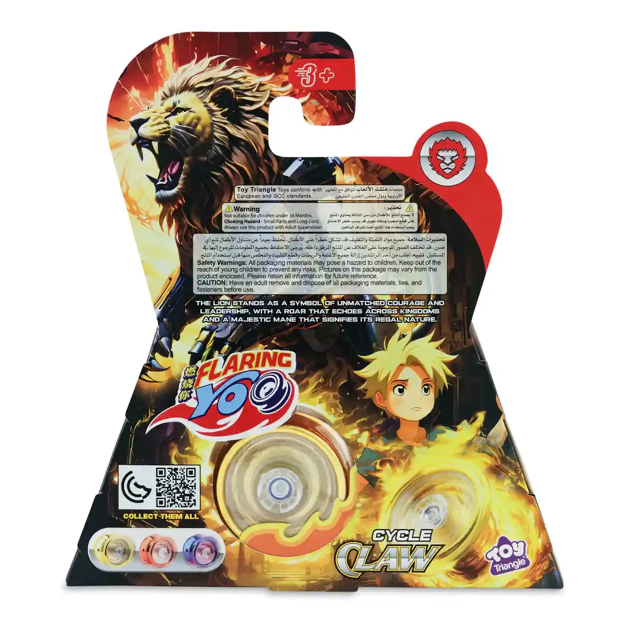 Flaring Yo Cycle Claw (Professional)