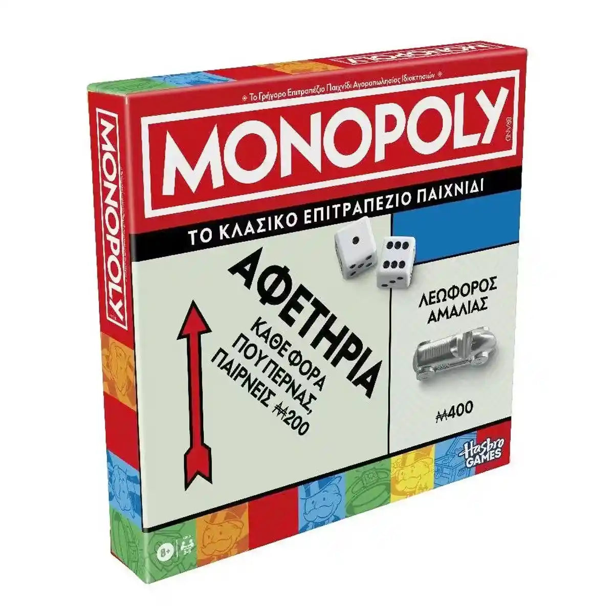 Monopoly Classic Refresh