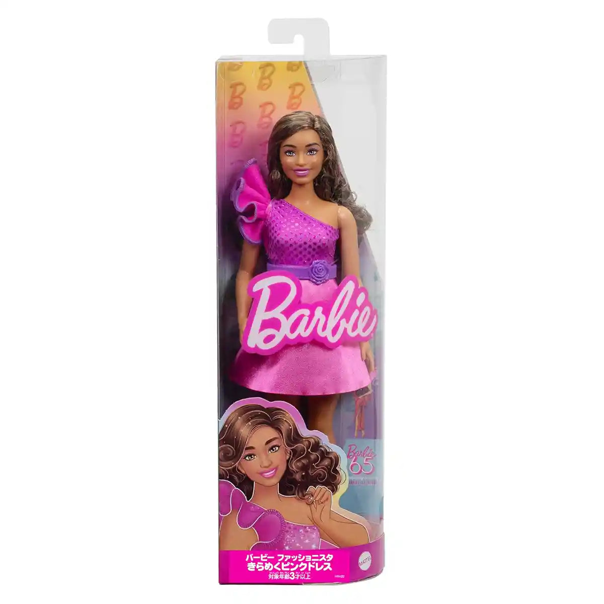Barbie Fashionistas Doll - Dress