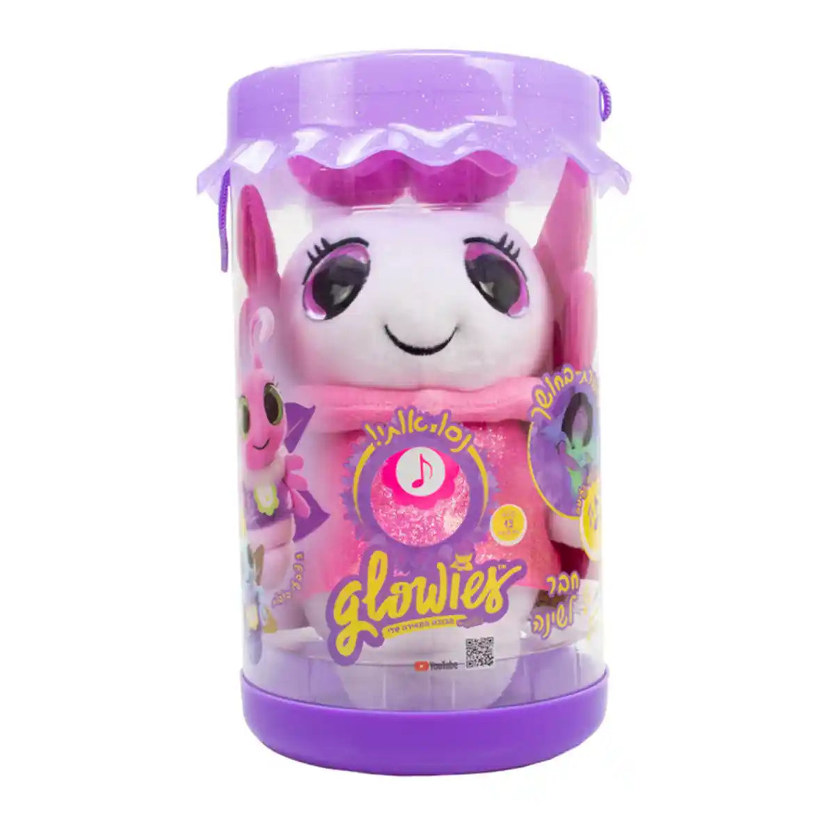 Glowies Fireflies Nightlight (3 Lullabies, 2 Sound)