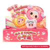 Baby Three - Tiny Animal - Sold Separately