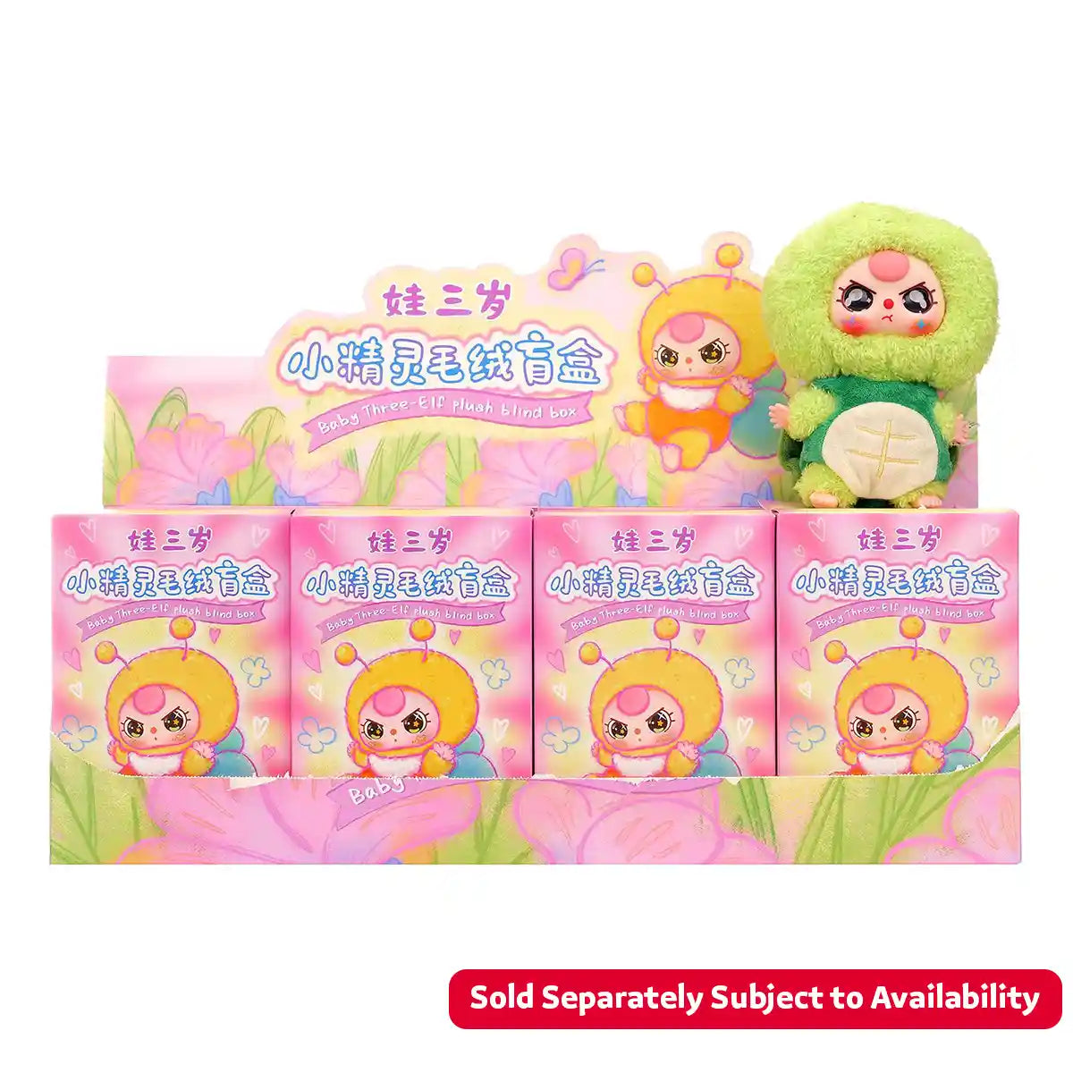 Baby Three Elf - Sold Separately