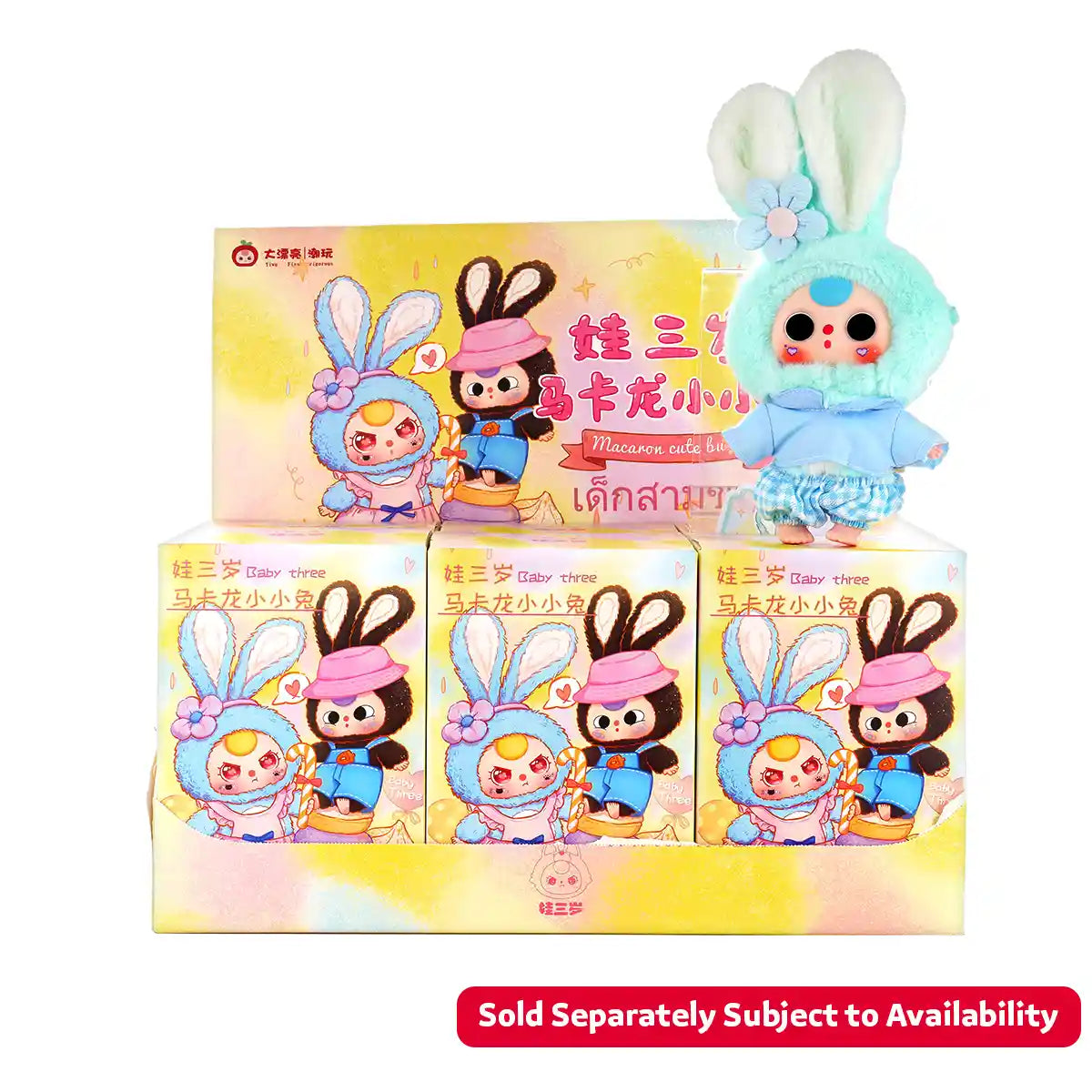 Baby Three Macaron Cute Bunny V1 - Sold Separately