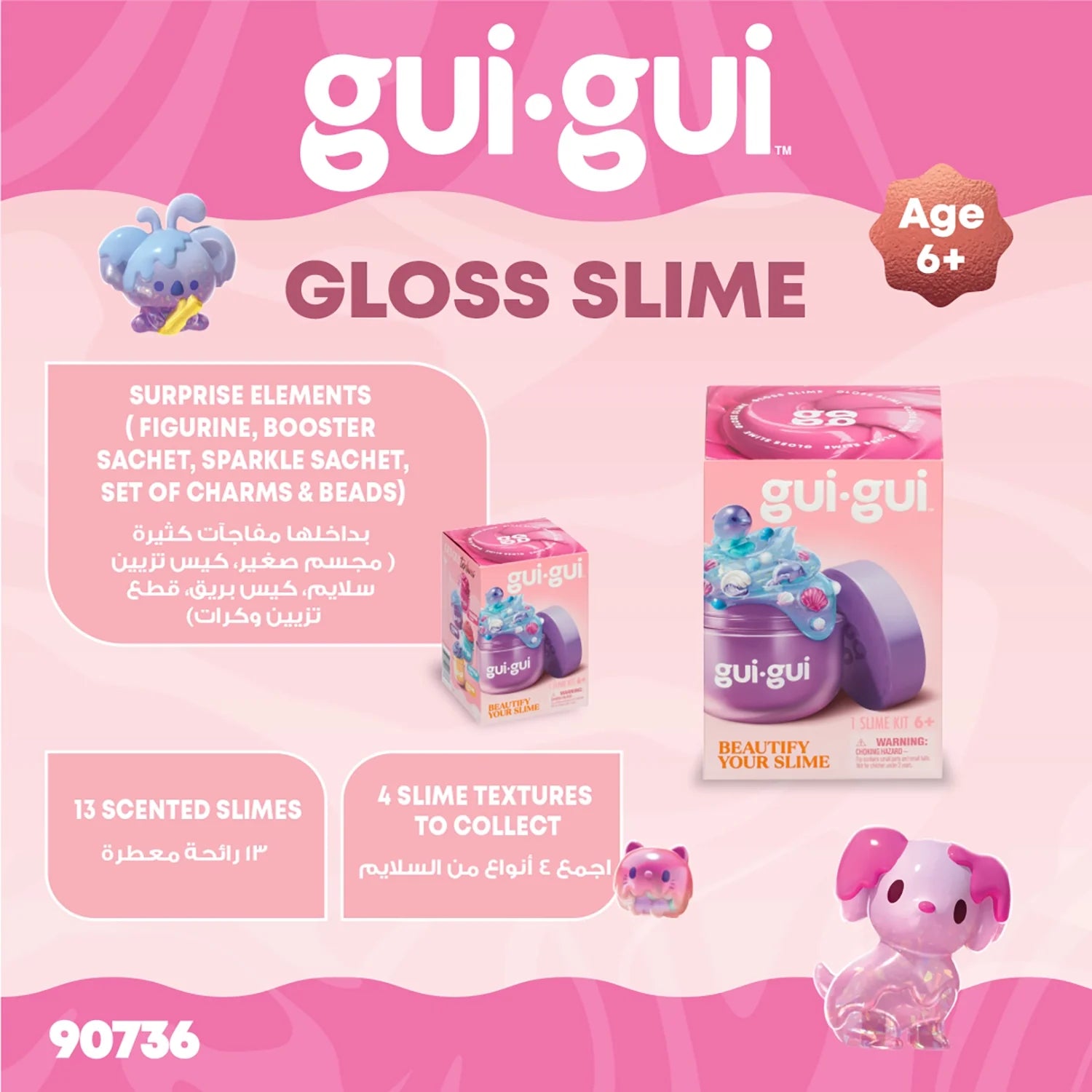 GUIGUI SLIME SINGLE PK CDU11 WOC