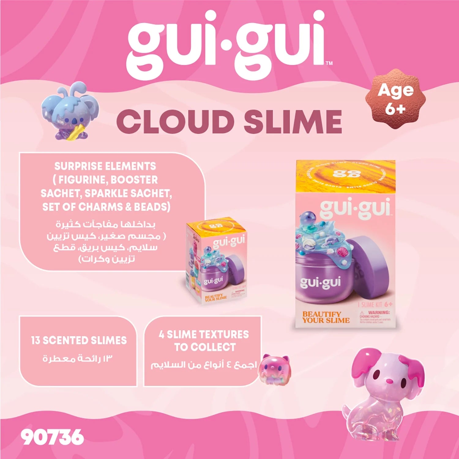 GUIGUI SLIME SINGLE PK CDU11 WOC