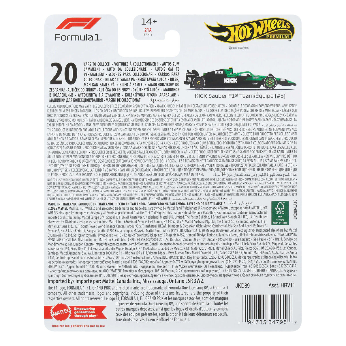 HW Premium Race Sauber Gabriel Bortoleto #5