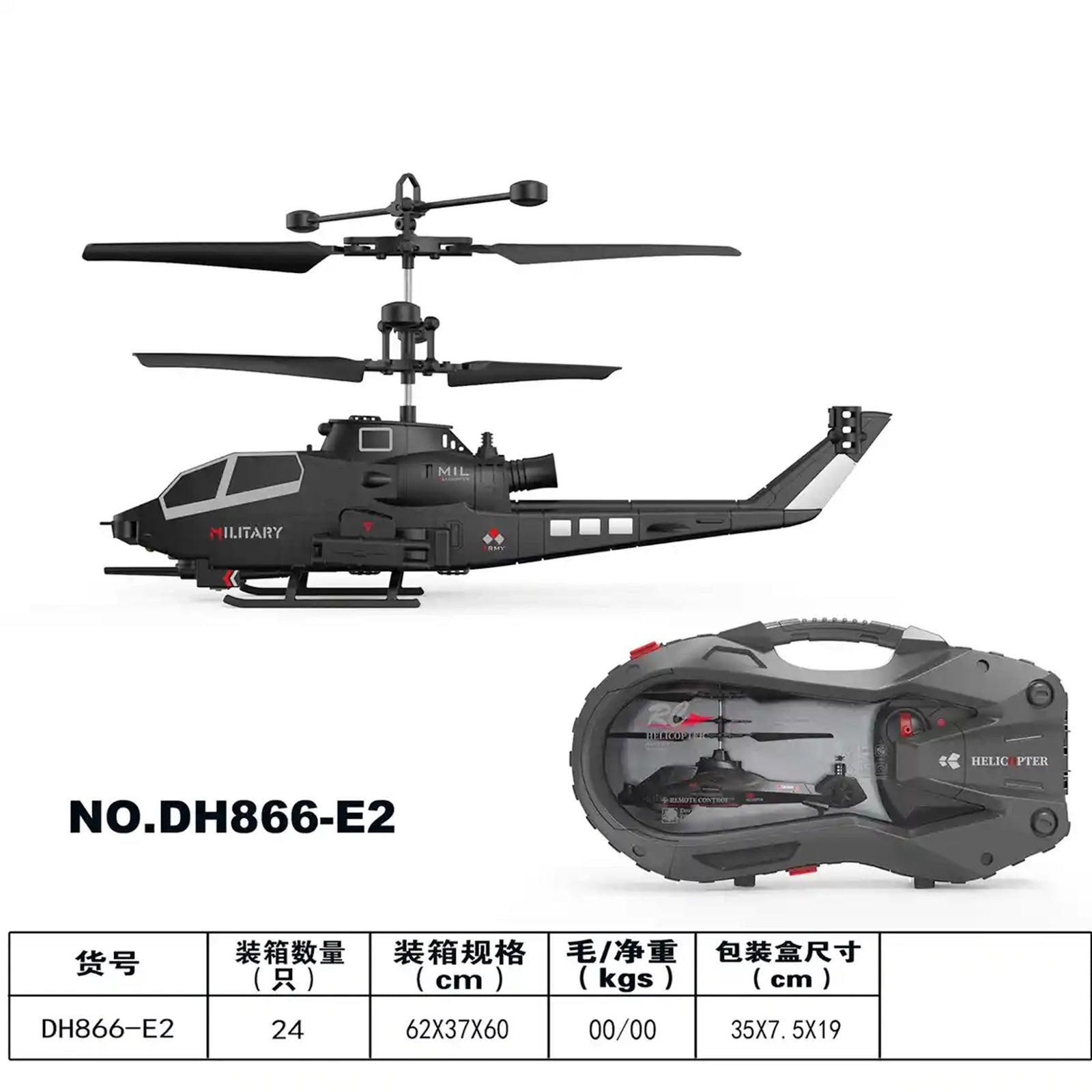 R/C MILITARY HELICOPTER  14 YRS+