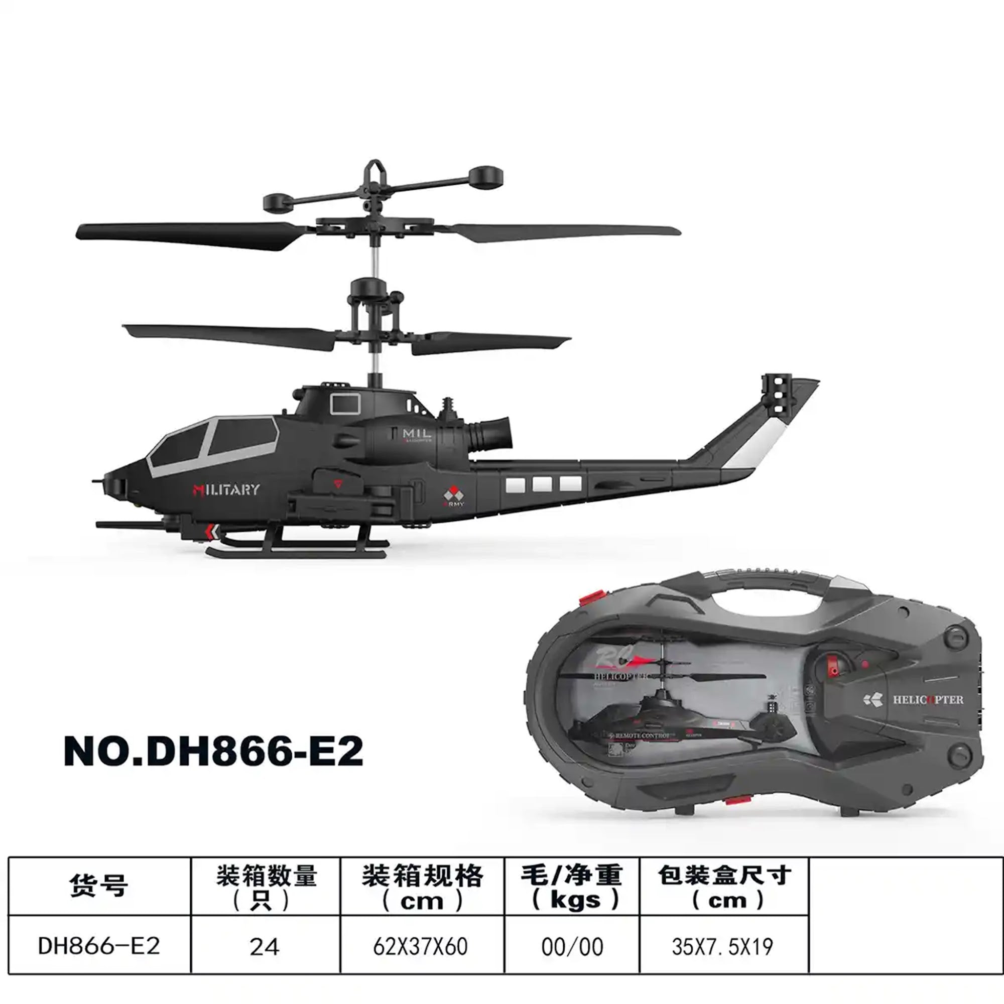 R/C MILITARY HELICOPTER  14 YRS+