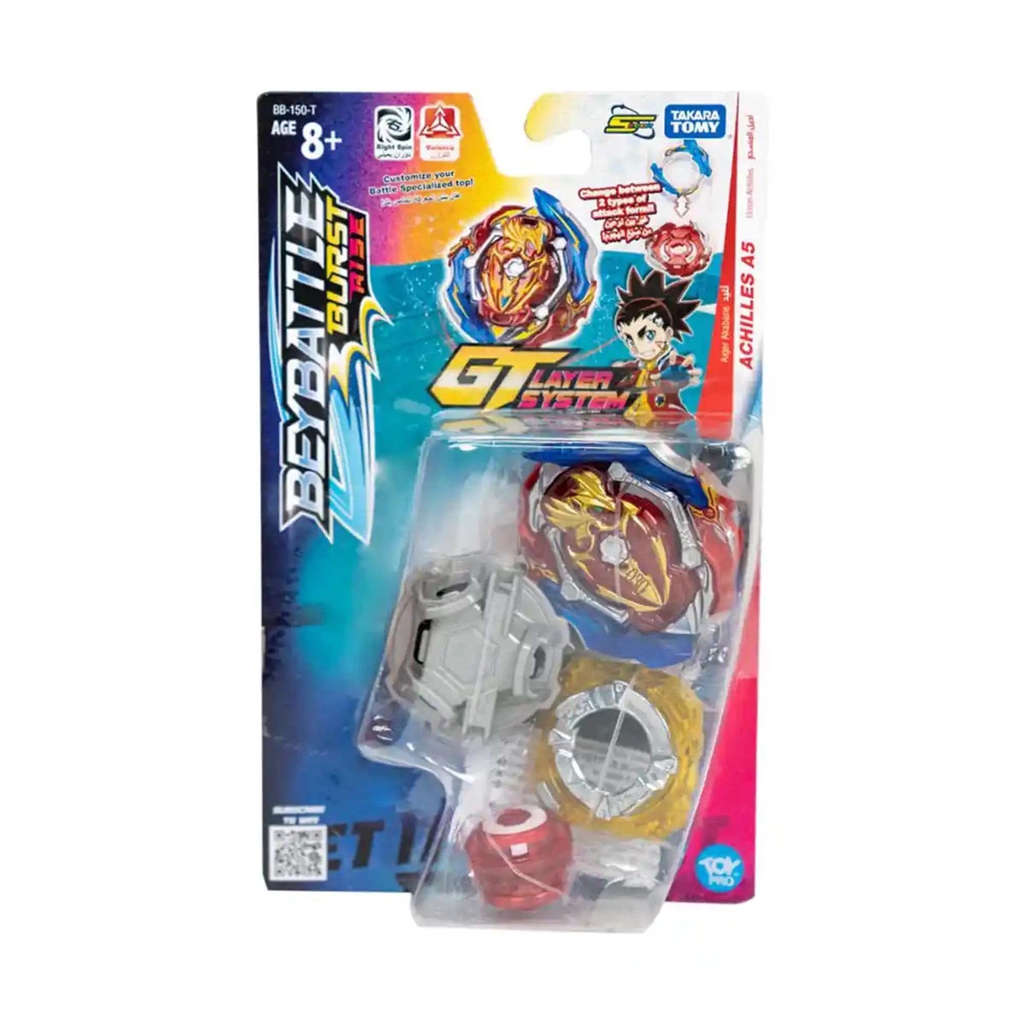 BBATTLE BURST INTL ACHILLES A5