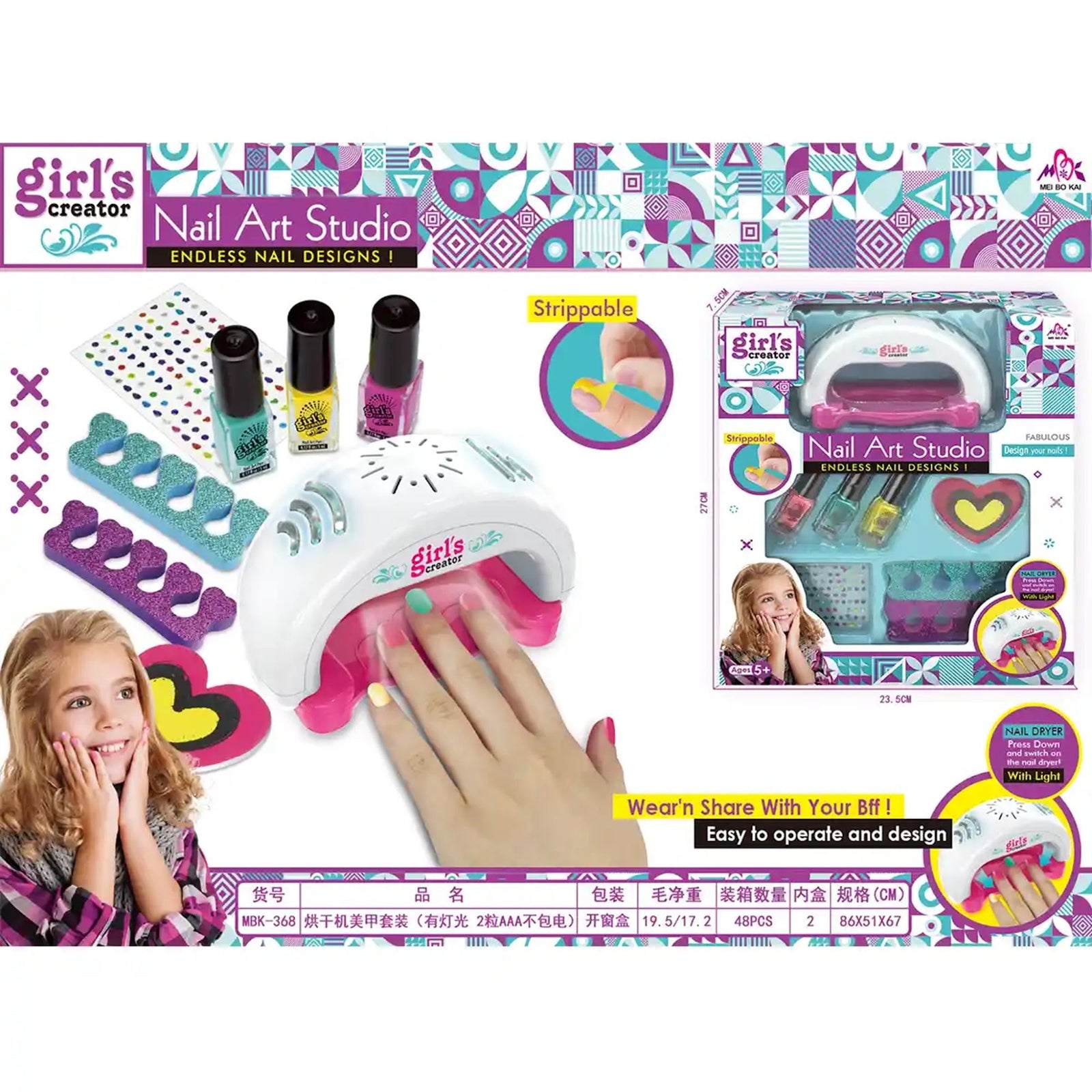 Dryer Manicure Set 5yrs+