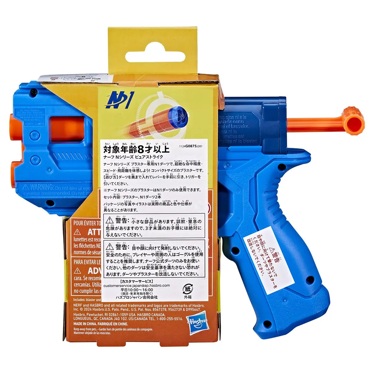 NERF N SERIES PURESTRIKE