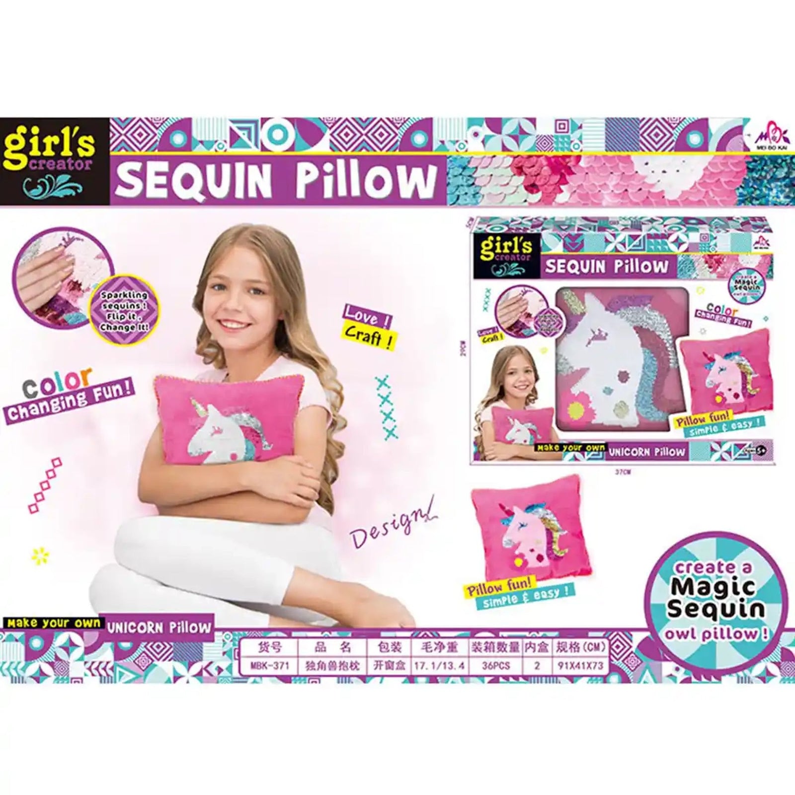 DIY SEQUIN PILLOW 5YRS+