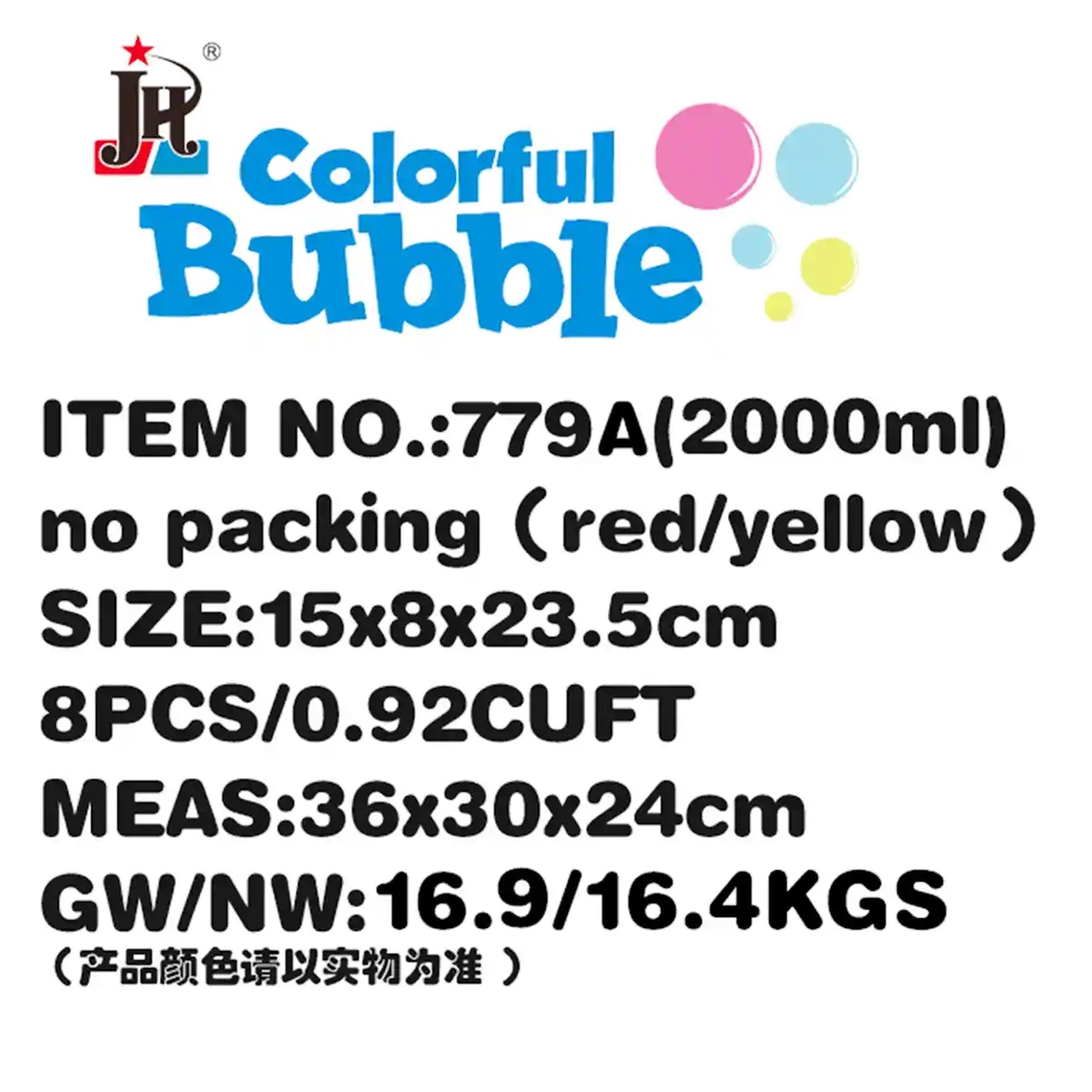 JH COLORFUL BUBBLE WATER 2L 3YRS+