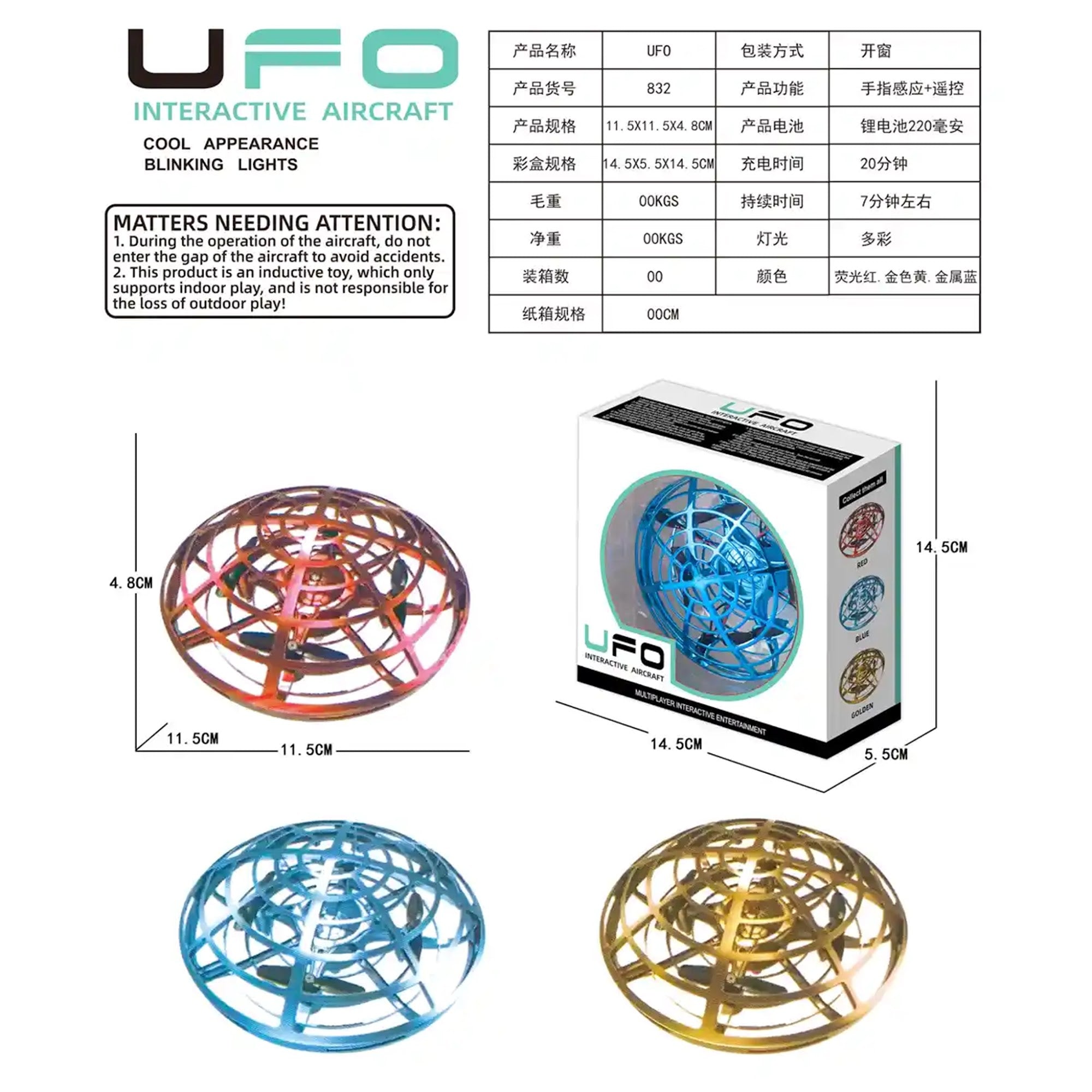 UFO INTERACTIVE AIRCRAFT 832 14YRS+