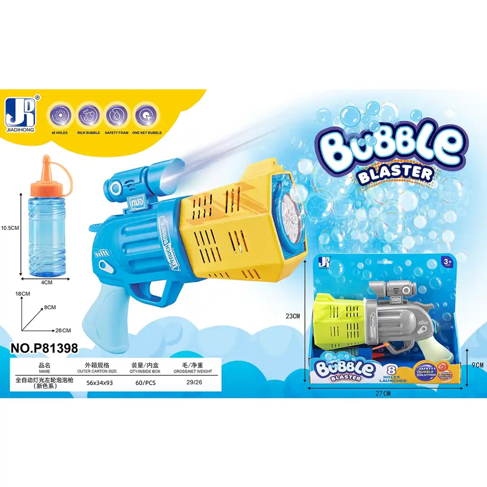AUTOMATIC LIGHT REVOLVER BUBBLE GUN (NEW COLOR) 3YRS+